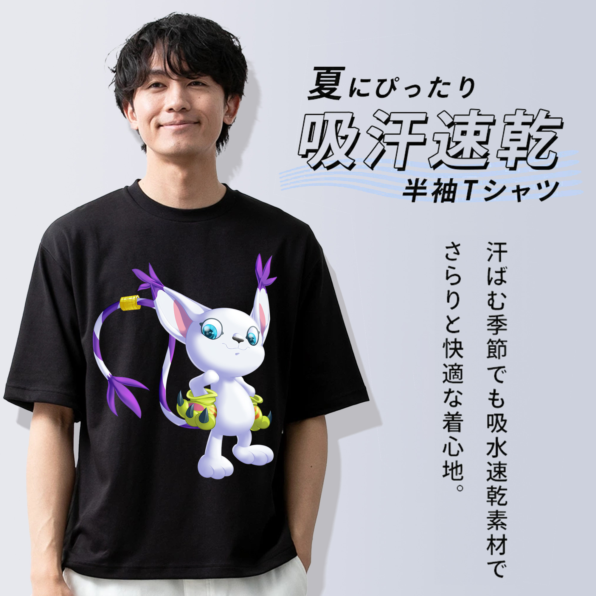 Digimon デジタルモンスター/デジモン 綿100％ メンズ半袖Tシャツ｜肌触りやわらか＆通気性