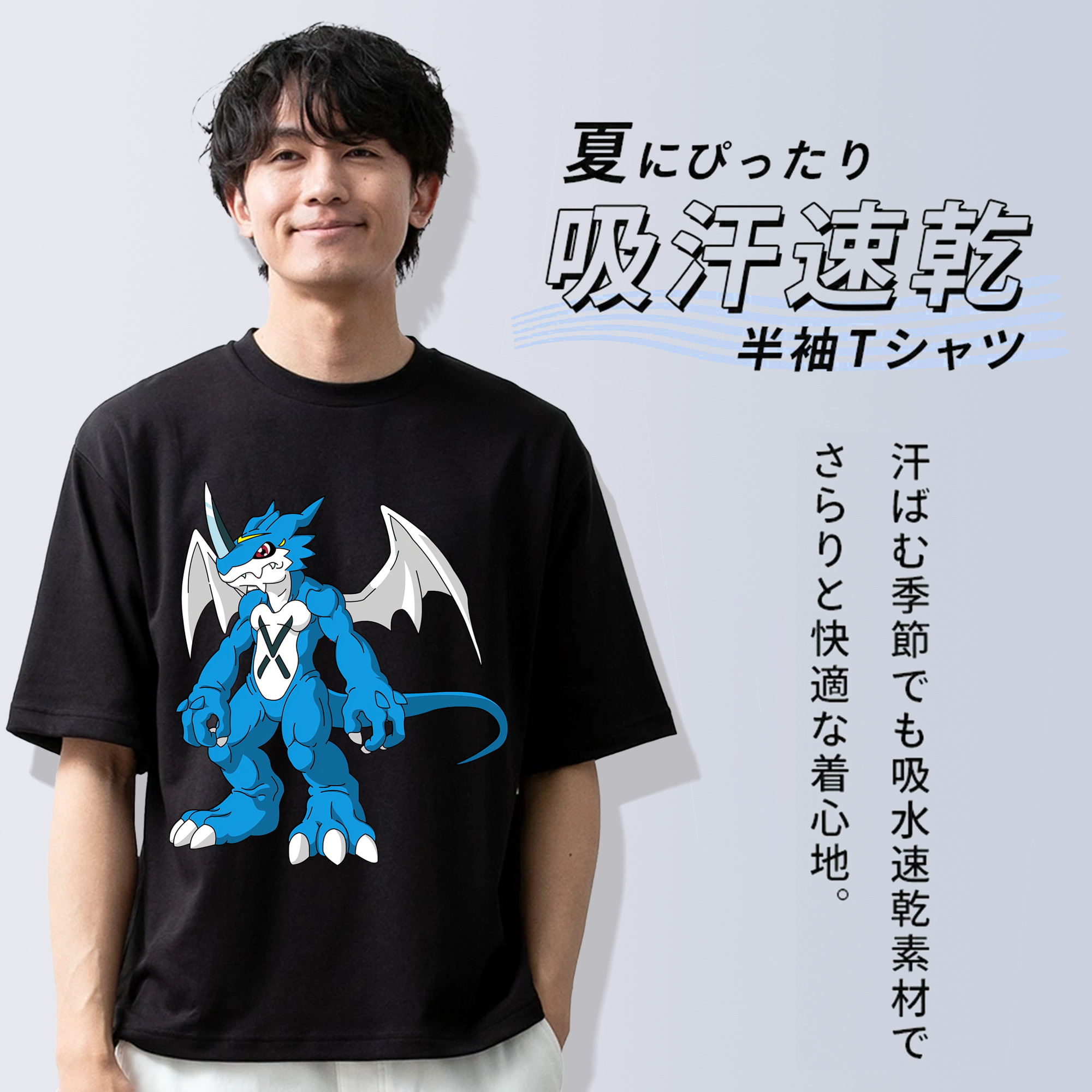 Digimon デジタルモンスター/デジモン 綿100％ メンズ半袖Tシャツ｜肌触りやわらか＆通気性