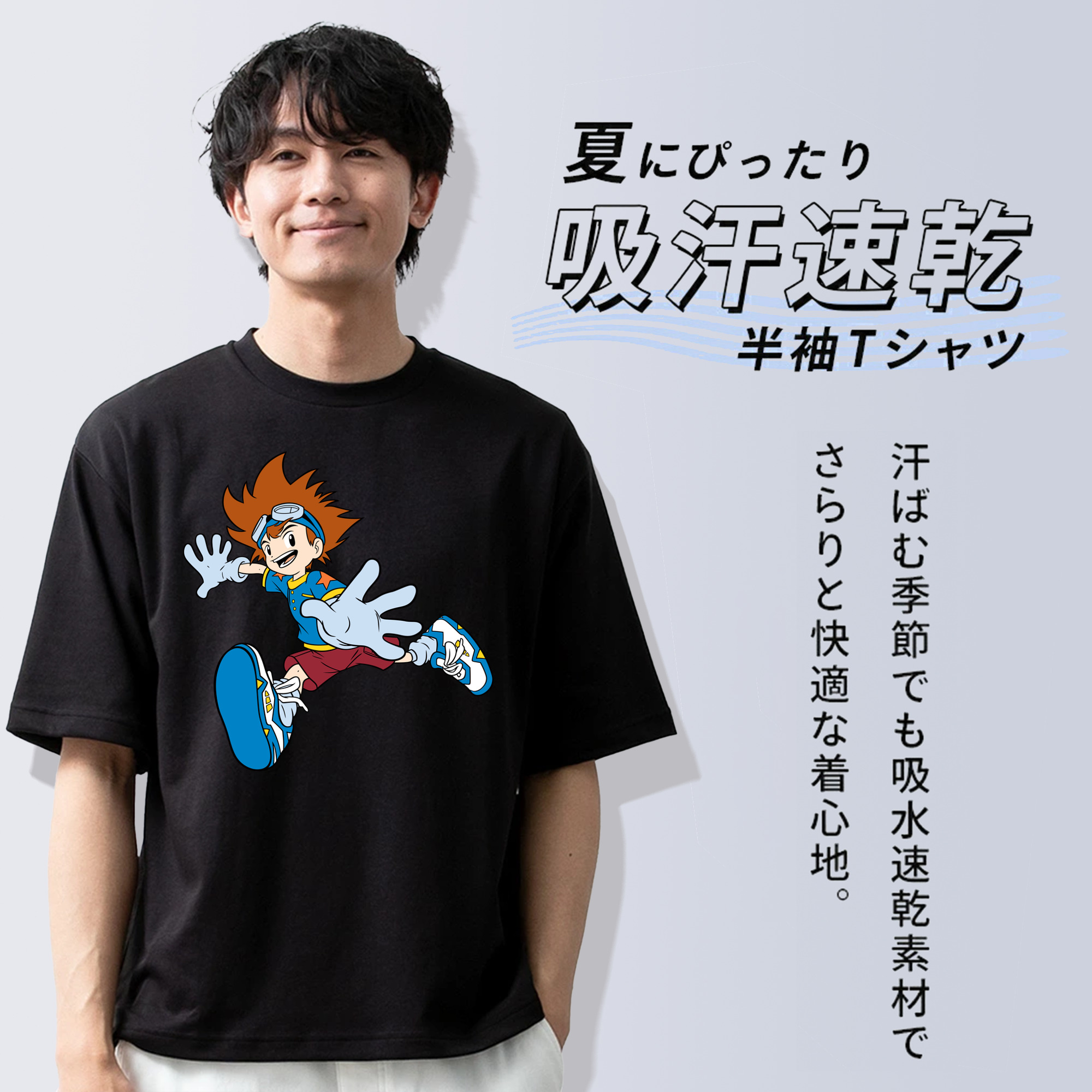 Digimon デジタルモンスター/デジモン 綿100％ メンズ半袖Tシャツ｜肌触りやわらか＆通気性