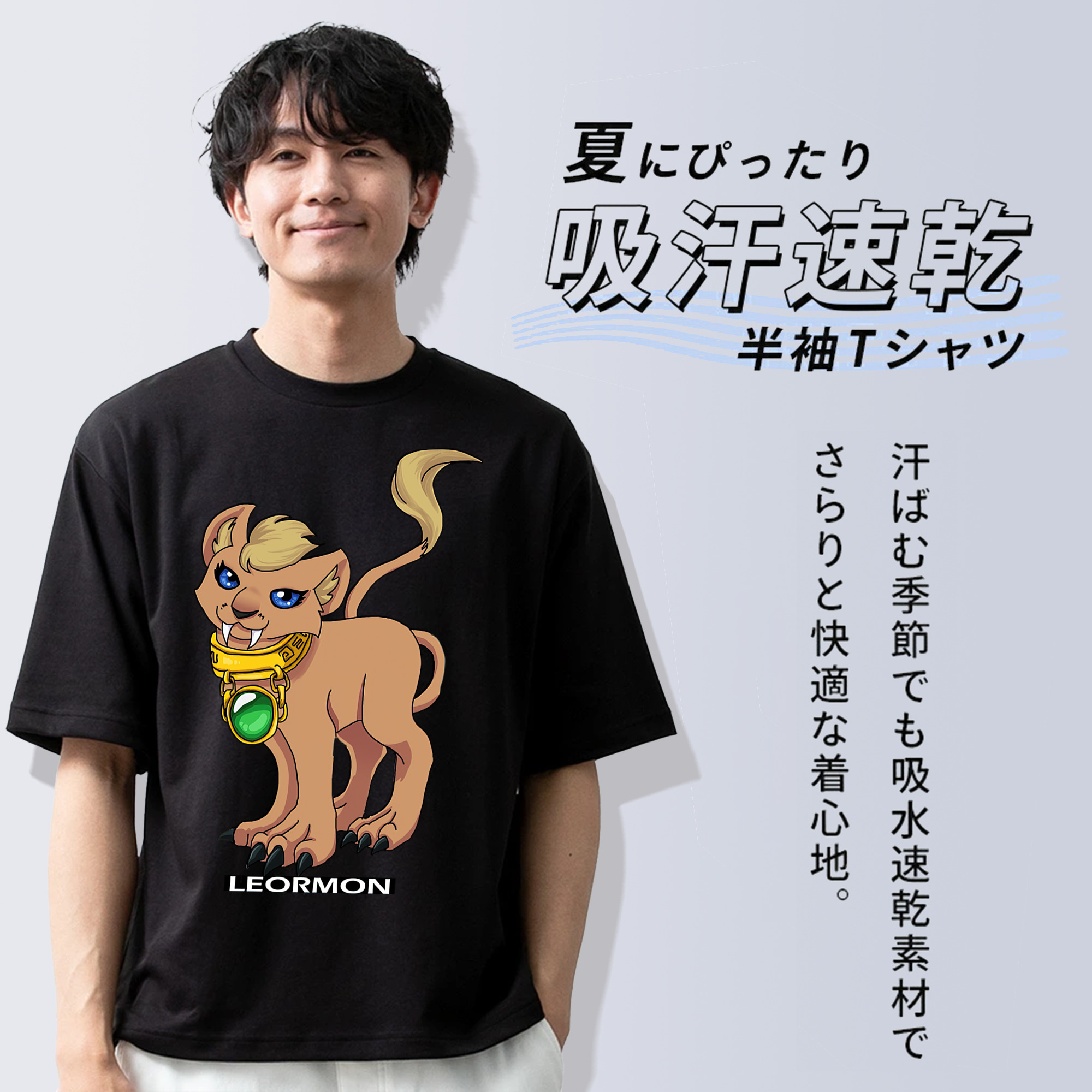 Digimon デジタルモンスター/デジモン 綿100％ メンズ半袖Tシャツ｜肌触りやわらか＆通気性
