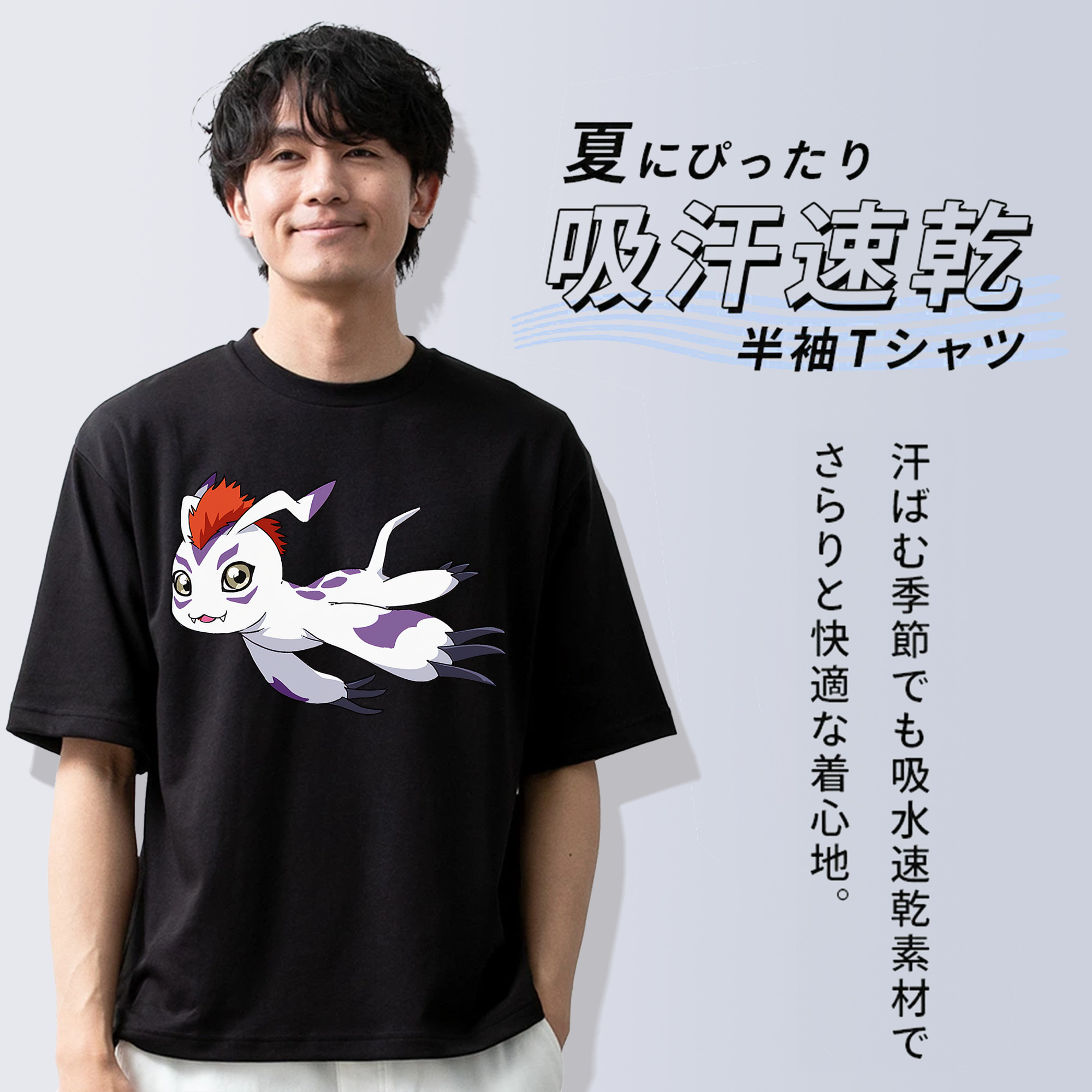 Digimon デジタルモンスター/デジモン 綿100％ メンズ半袖Tシャツ｜肌触りやわらか＆通気性