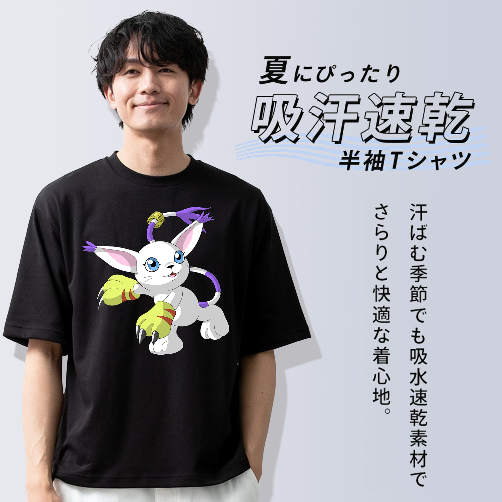 Digimon デジタルモンスター/デジモン 綿100％ メンズ半袖Tシャツ｜肌触りやわらか＆通気性