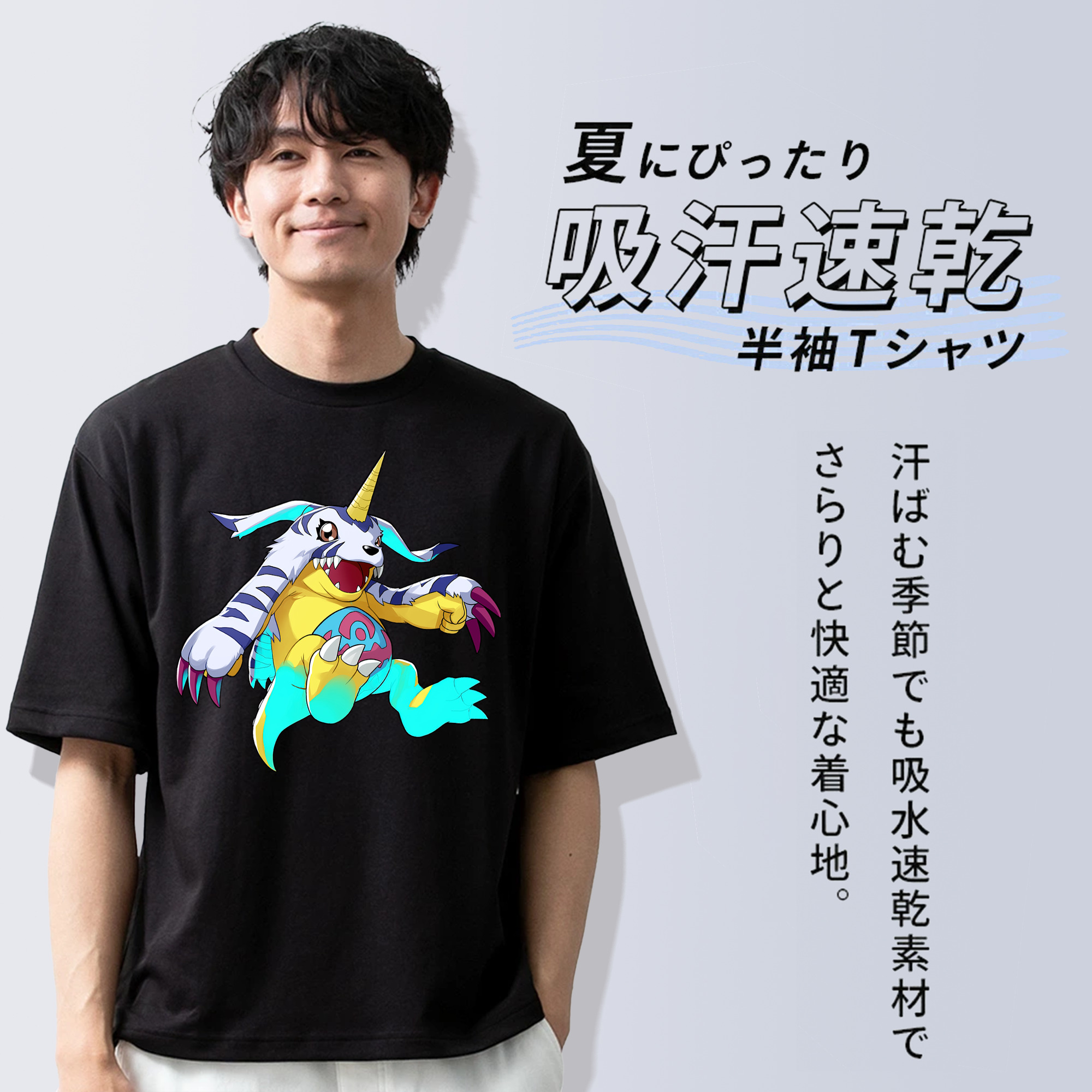 Digimon デジタルモンスター/デジモン 綿100％ メンズ半袖Tシャツ｜肌触りやわらか＆通気性