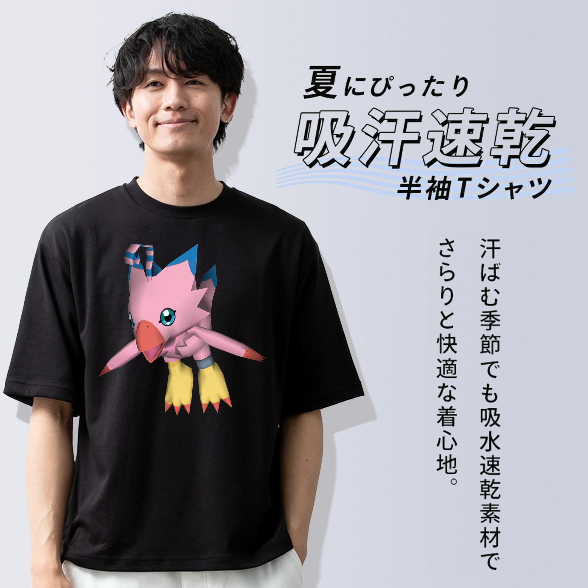 Digimon デジタルモンスター/デジモン 綿100％ メンズ半袖Tシャツ｜肌触りやわらか＆通気性