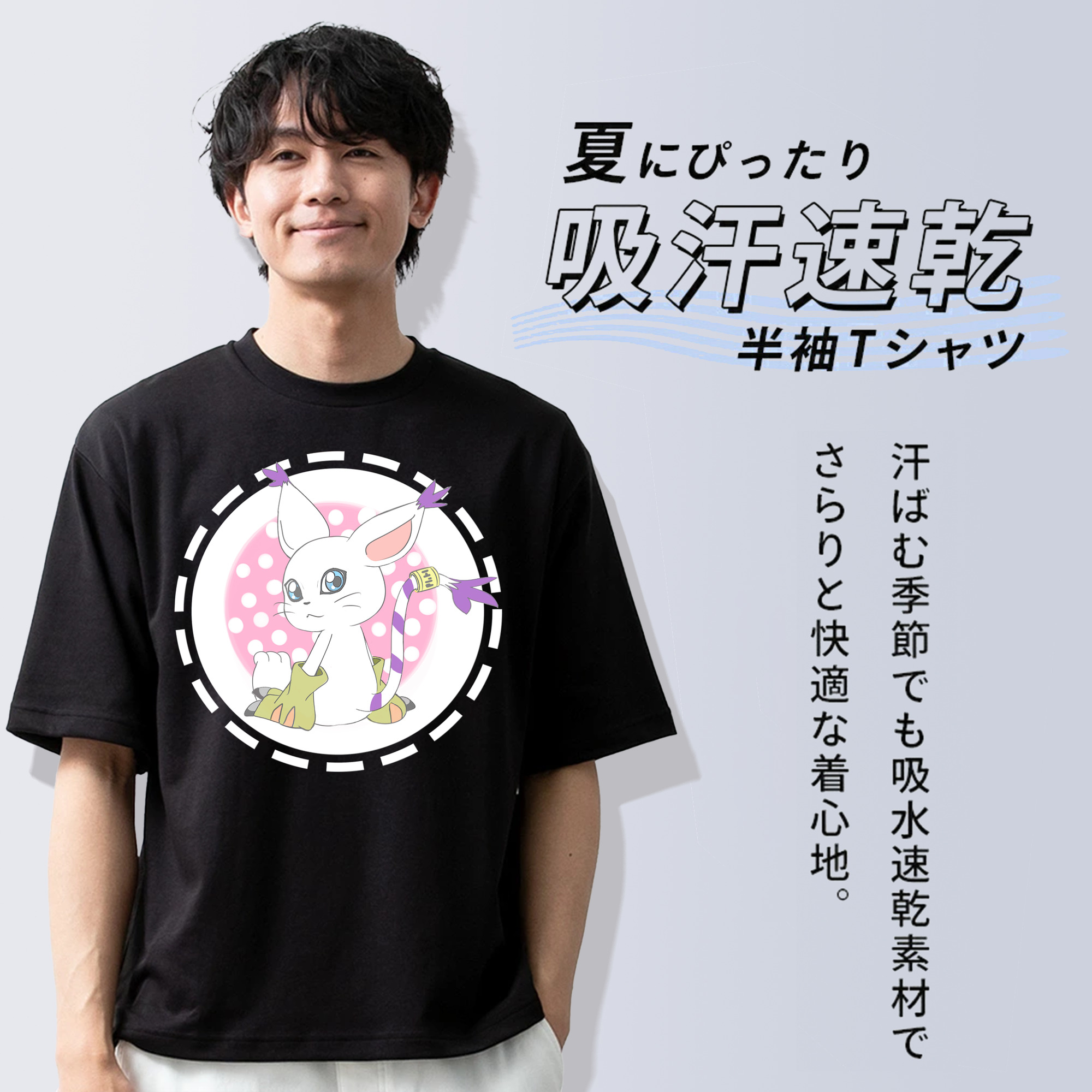 Digimon デジタルモンスター/デジモン 綿100％ メンズ半袖Tシャツ｜肌触りやわらか＆通気性