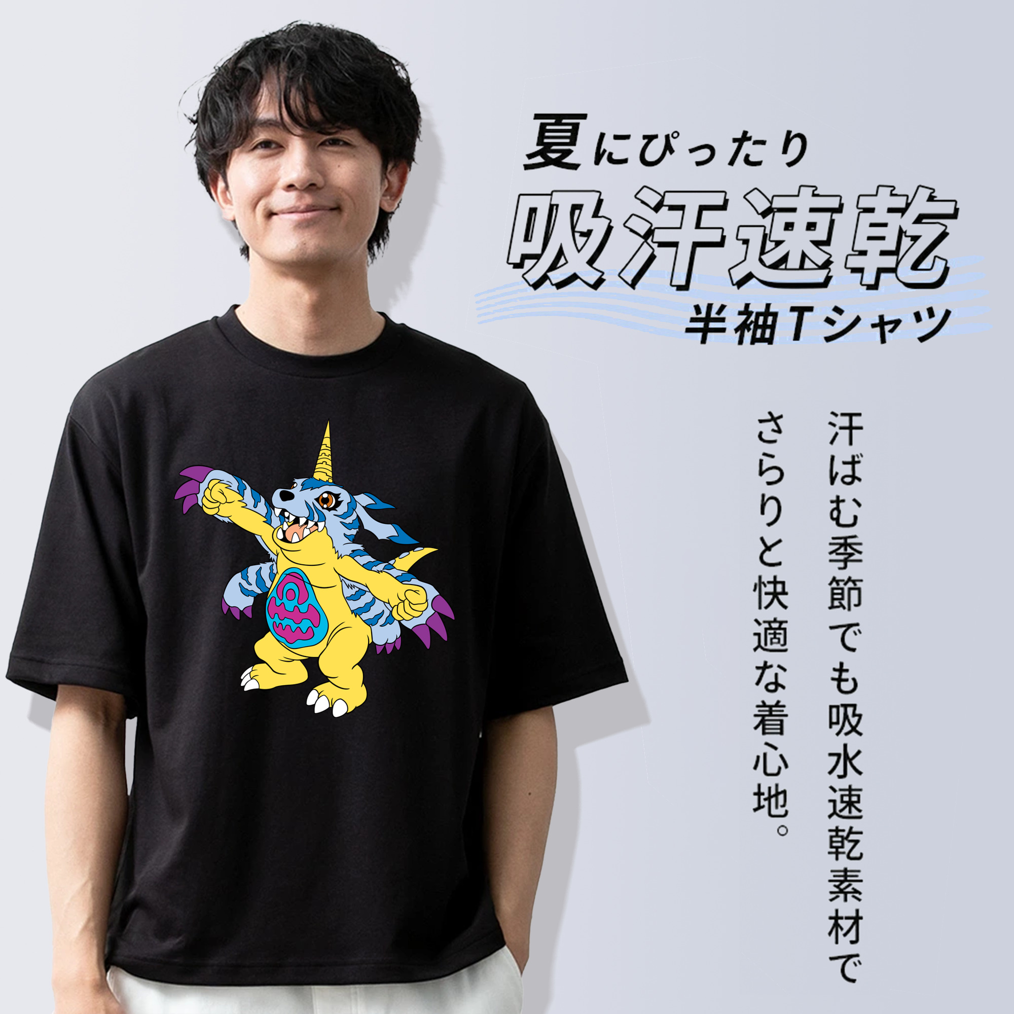 Digimon デジタルモンスター/デジモン 綿100％ メンズ半袖Tシャツ｜肌触りやわらか＆通気性