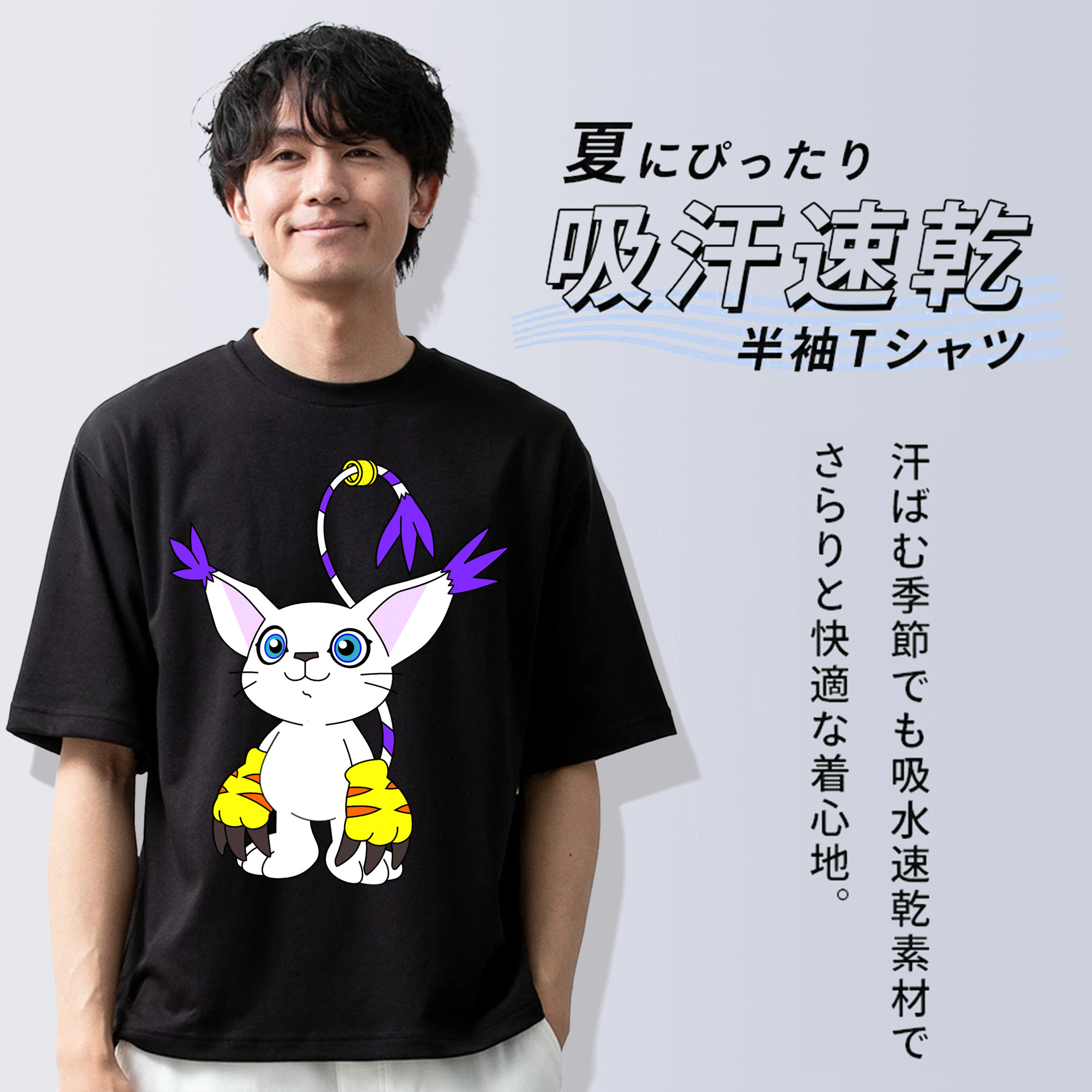 Digimon デジタルモンスター/デジモン 綿100％ メンズ半袖Tシャツ｜肌触りやわらか＆通気性