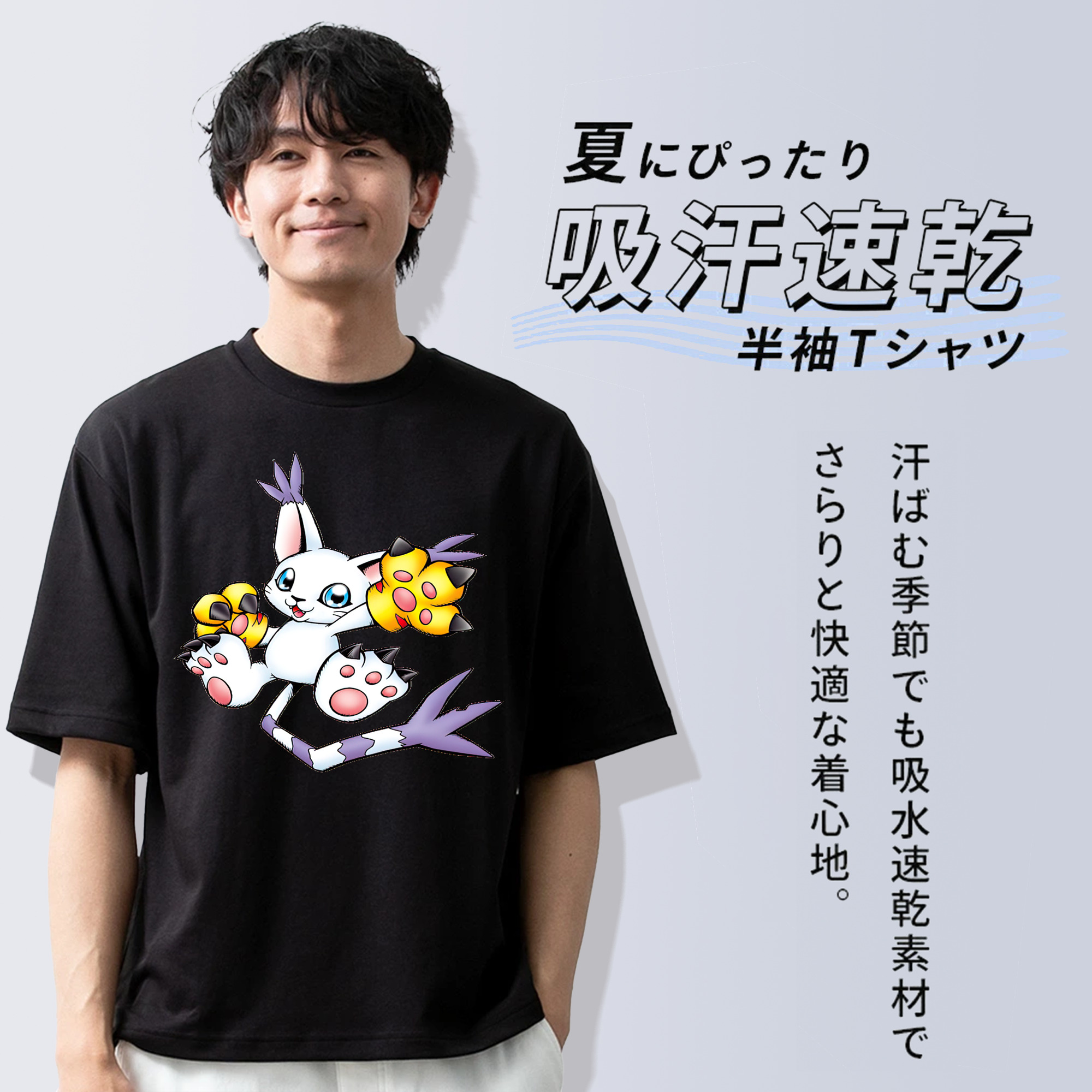 Digimon デジタルモンスター/デジモン 綿100％ メンズ半袖Tシャツ｜肌触りやわらか＆通気性