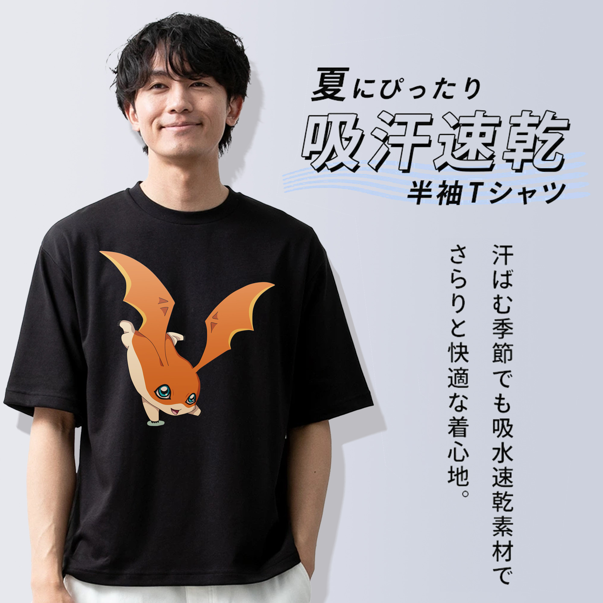 Digimon デジタルモンスター/デジモン 綿100％ メンズ半袖Tシャツ｜肌触りやわらか＆通気性