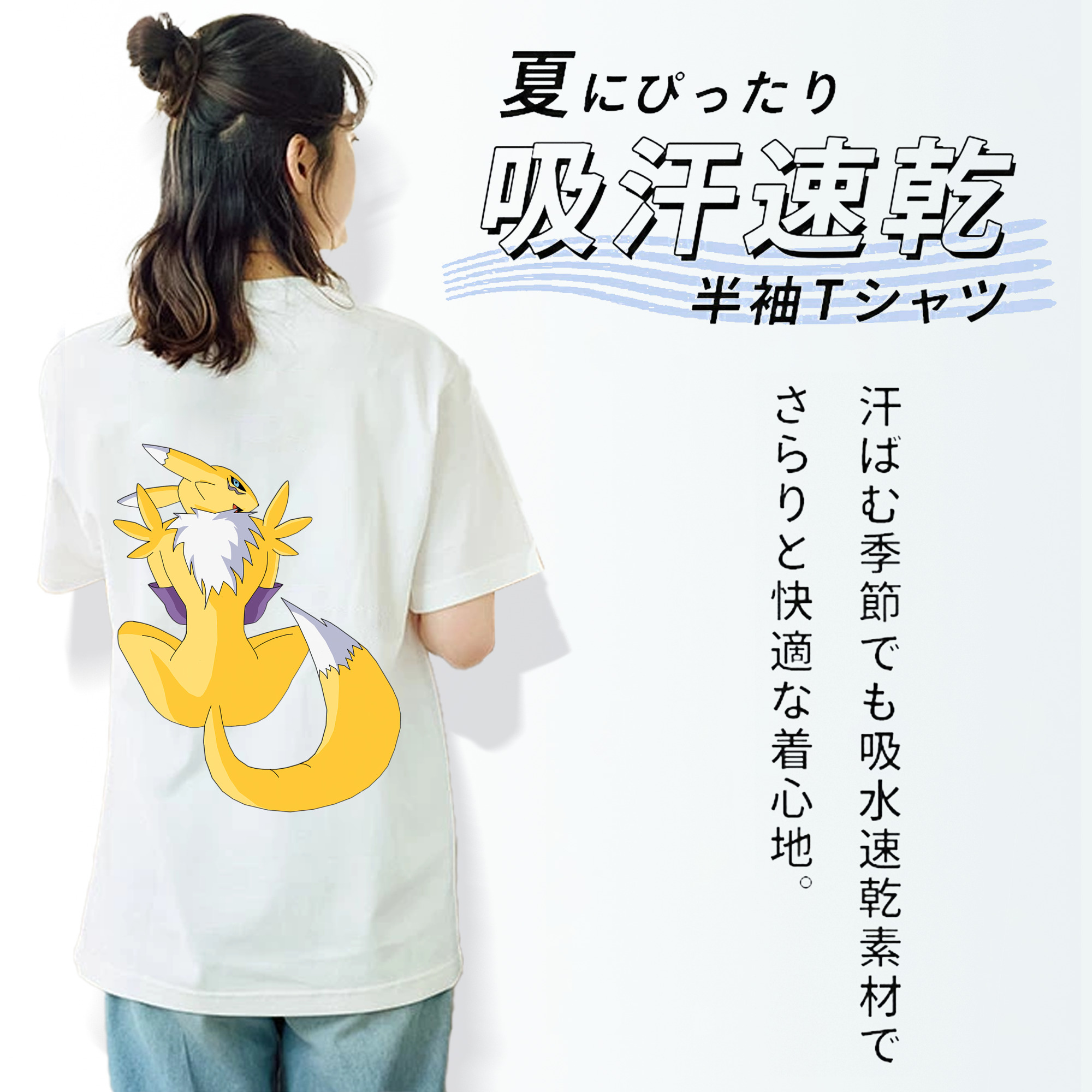 Digimon デジタルモンスター/デジモン レディース半袖Tシャツ(バックプリント)
