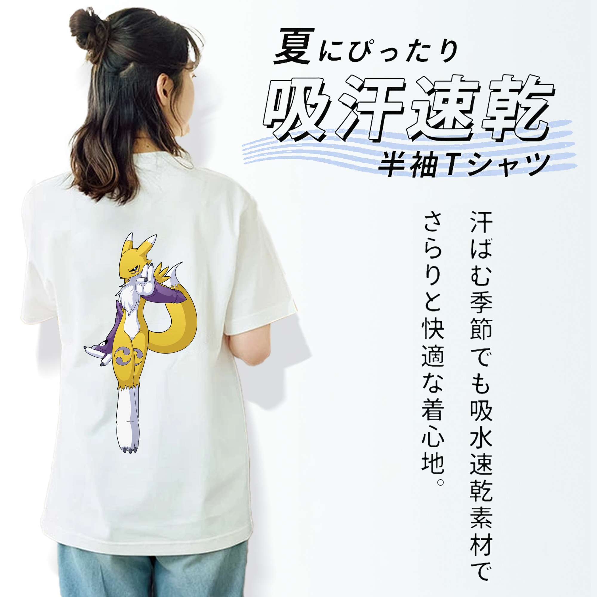 Digimon デジタルモンスター/デジモン レディース半袖Tシャツ(バックプリント)