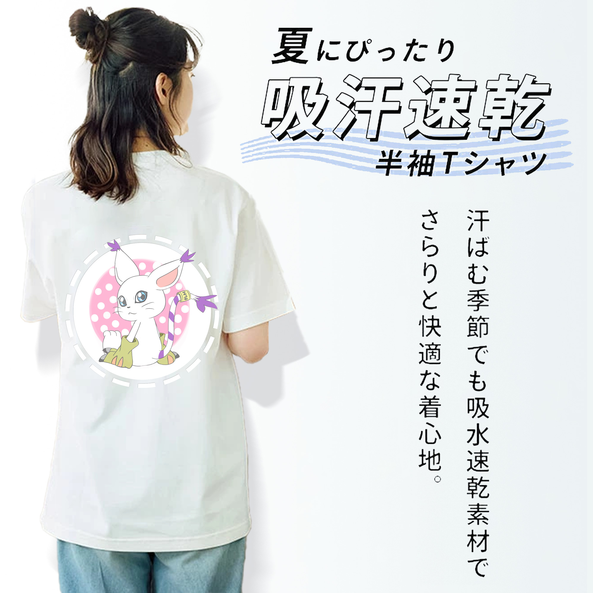Digimon デジタルモンスター/デジモン レディース半袖Tシャツ(バックプリント)