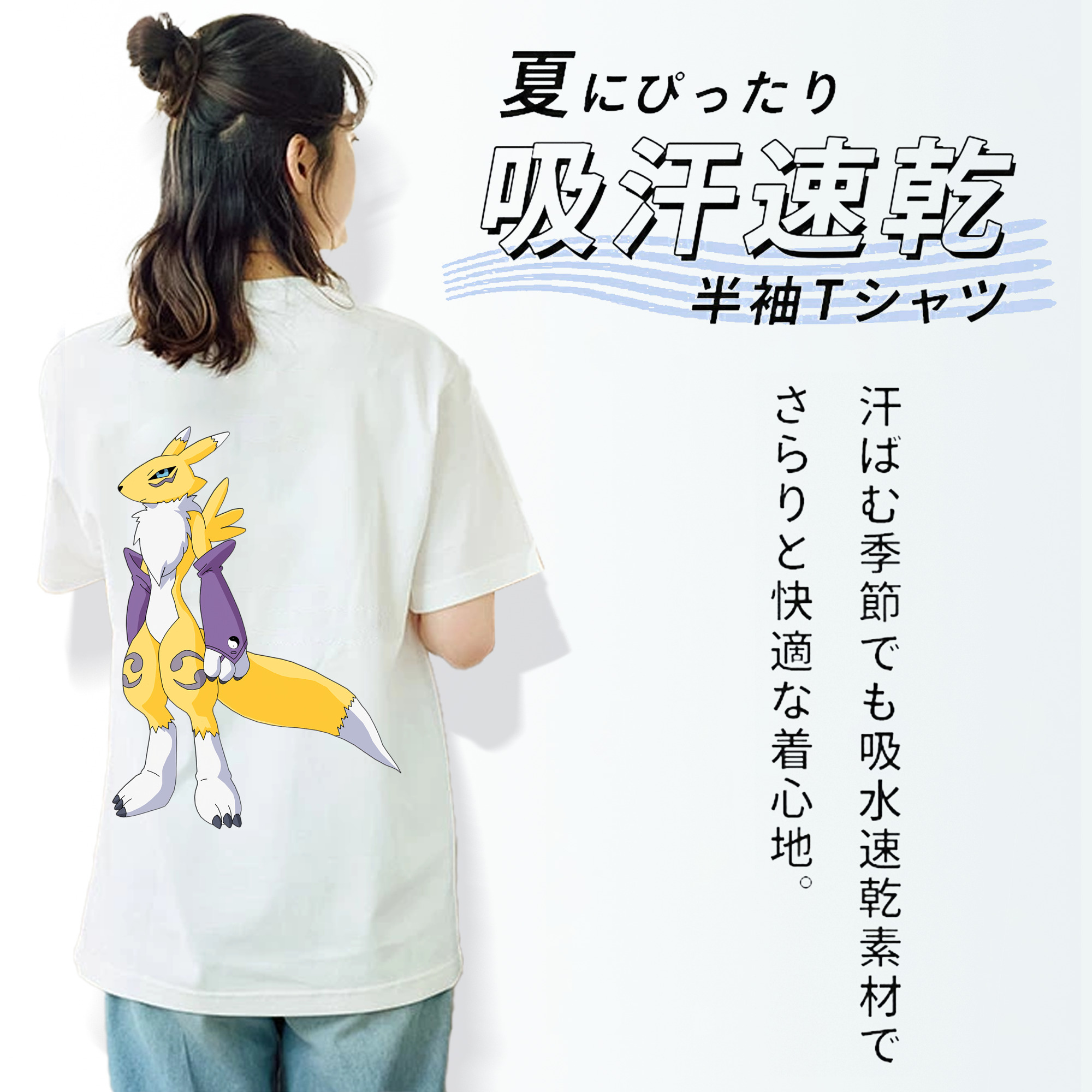 Digimon デジタルモンスター/デジモン レディース半袖Tシャツ(バックプリント)