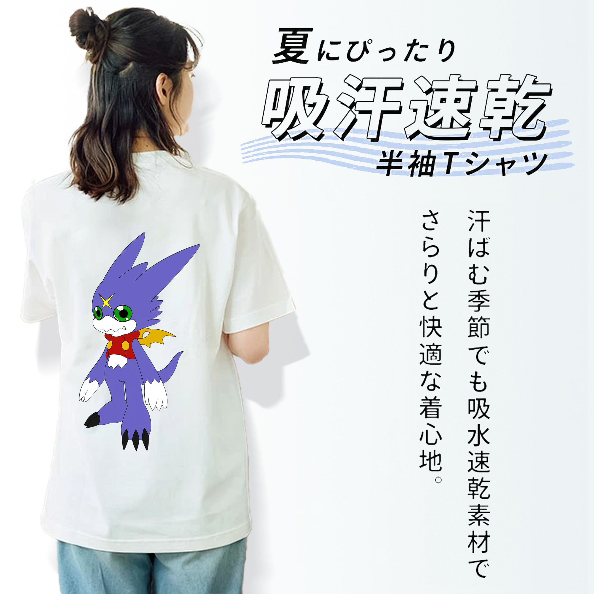 Digimon デジタルモンスター/デジモン レディース半袖Tシャツ(バックプリント)