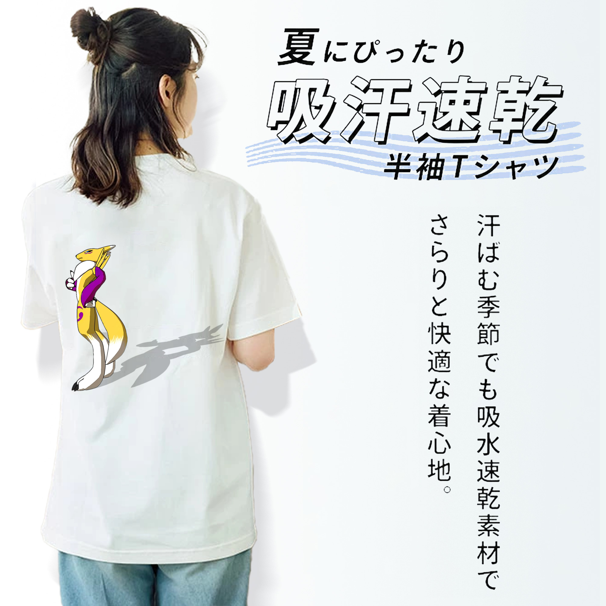 Digimon デジタルモンスター/デジモン レディース半袖Tシャツ(バックプリント)