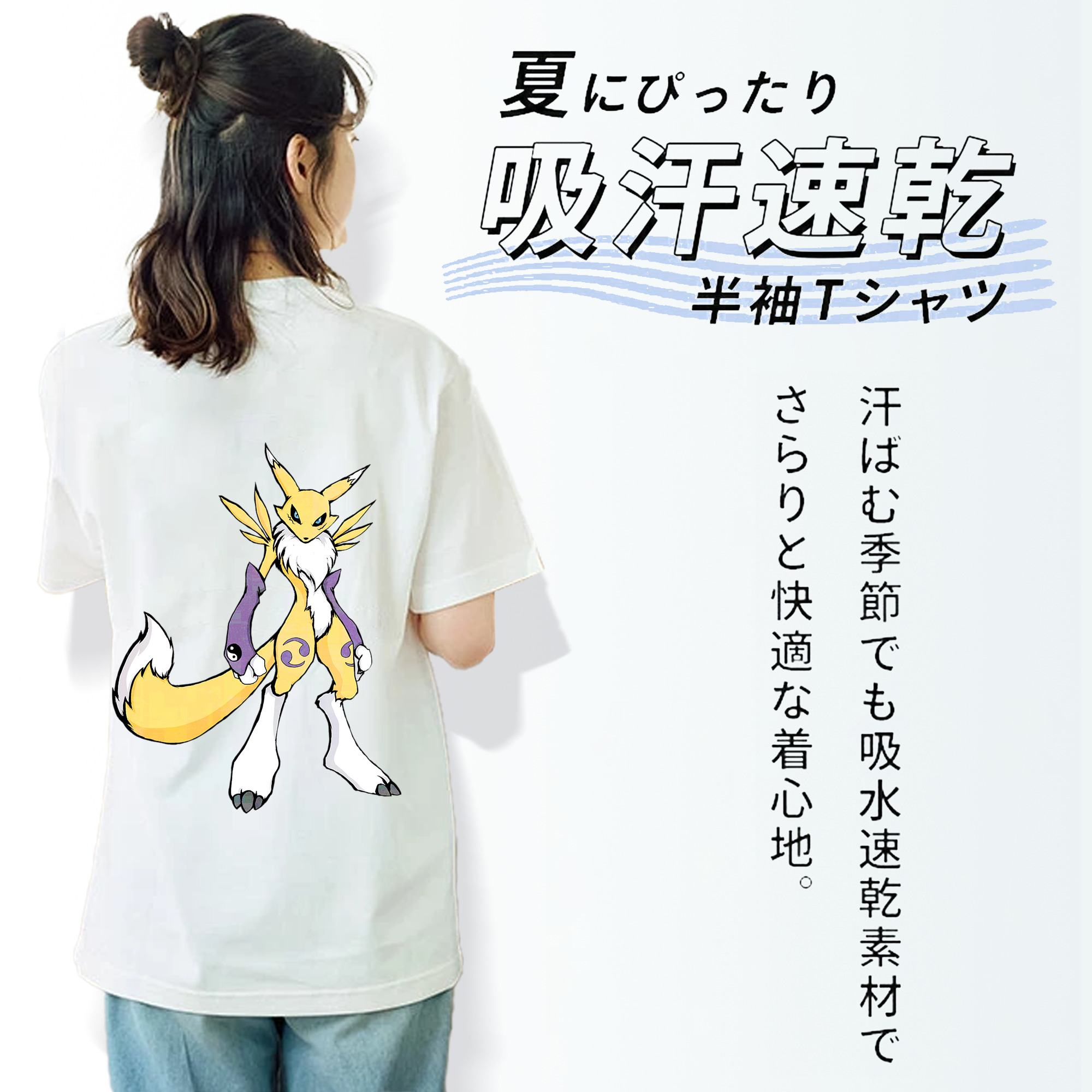 Digimon デジタルモンスター/デジモン レディース半袖Tシャツ(バックプリント)