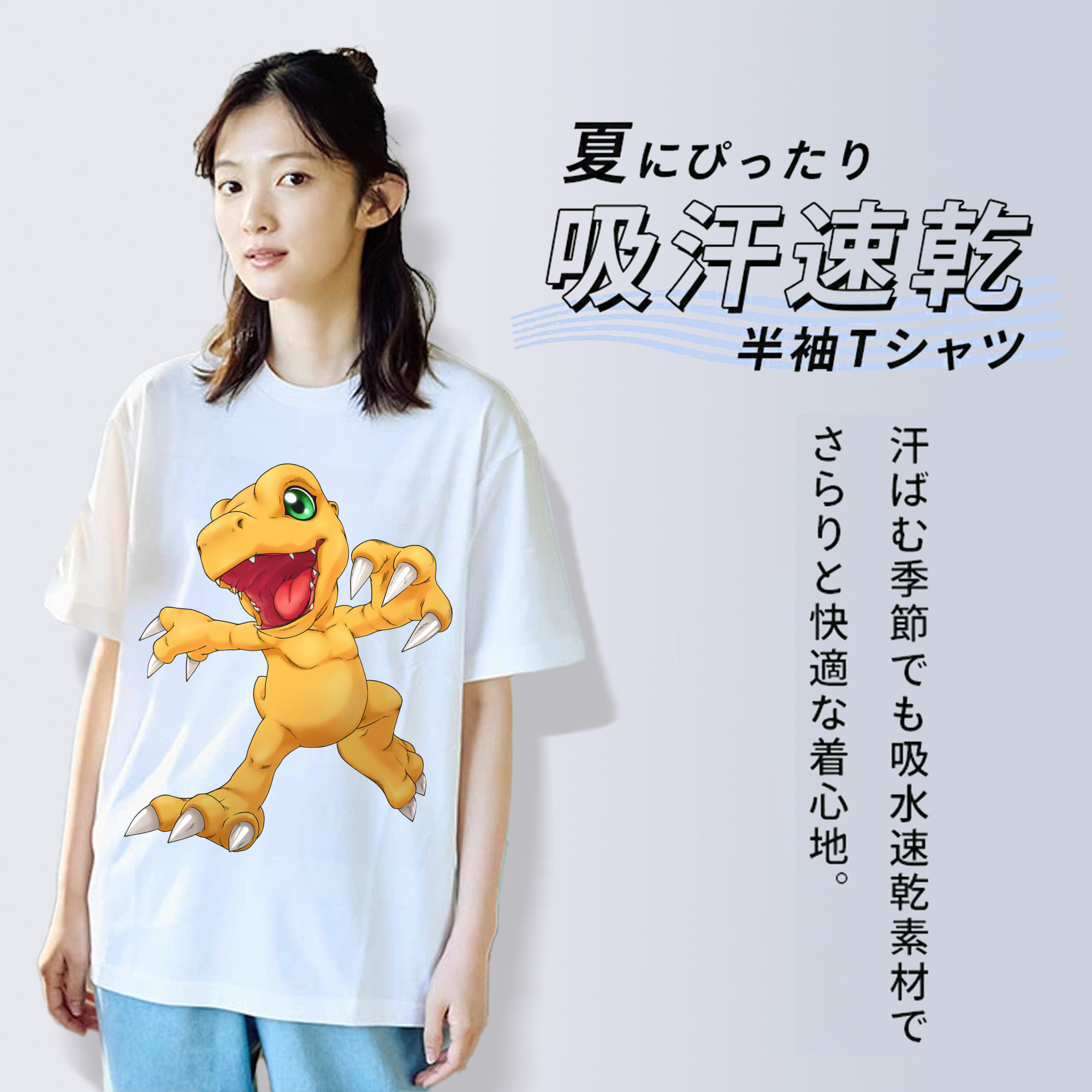 Digimon デジタルモンスター/デジモン 綿100％半袖Tシャツ（フロントプリント）