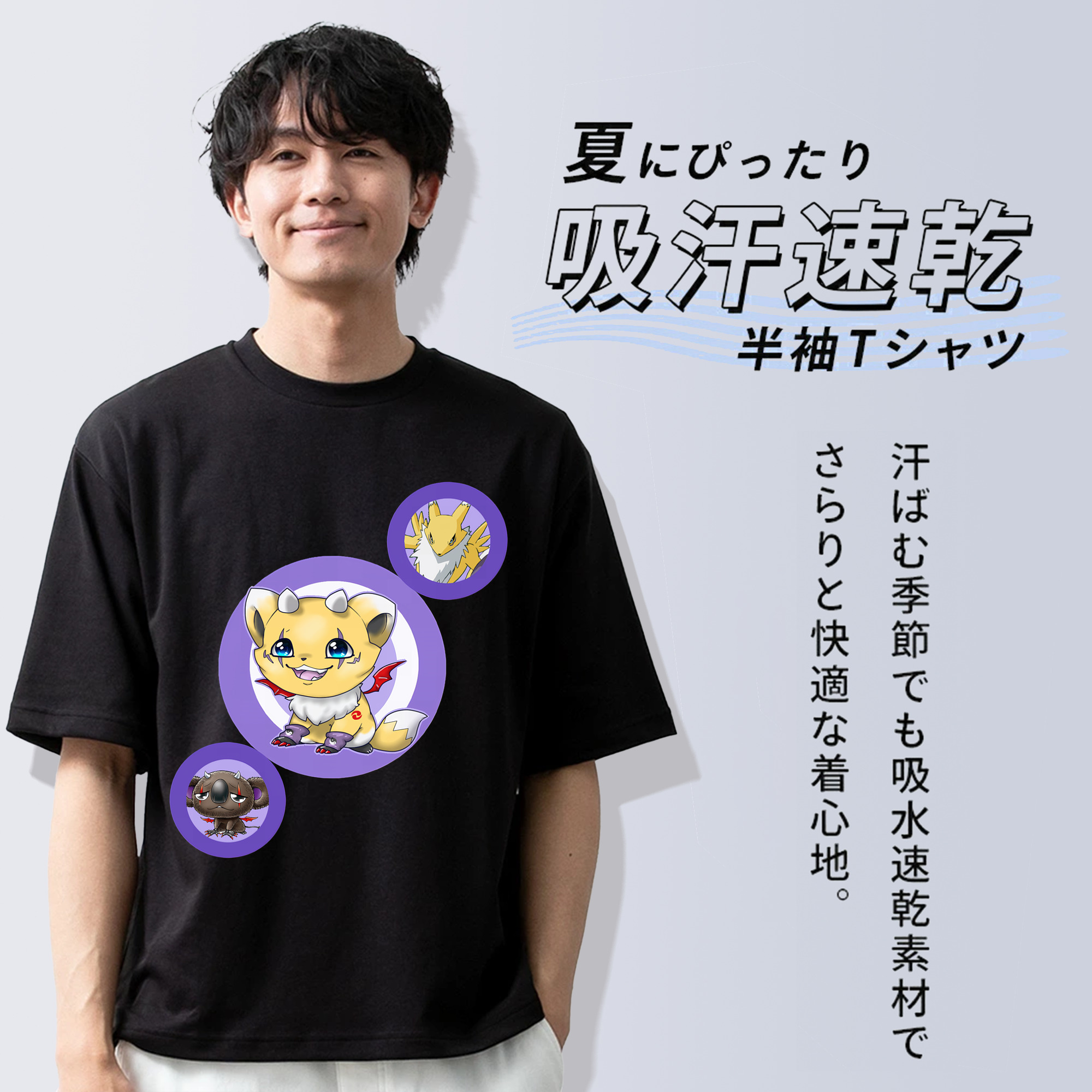 Digimon デジタルモンスター/デジモン 綿100％半袖Tシャツ（フロントプリント）