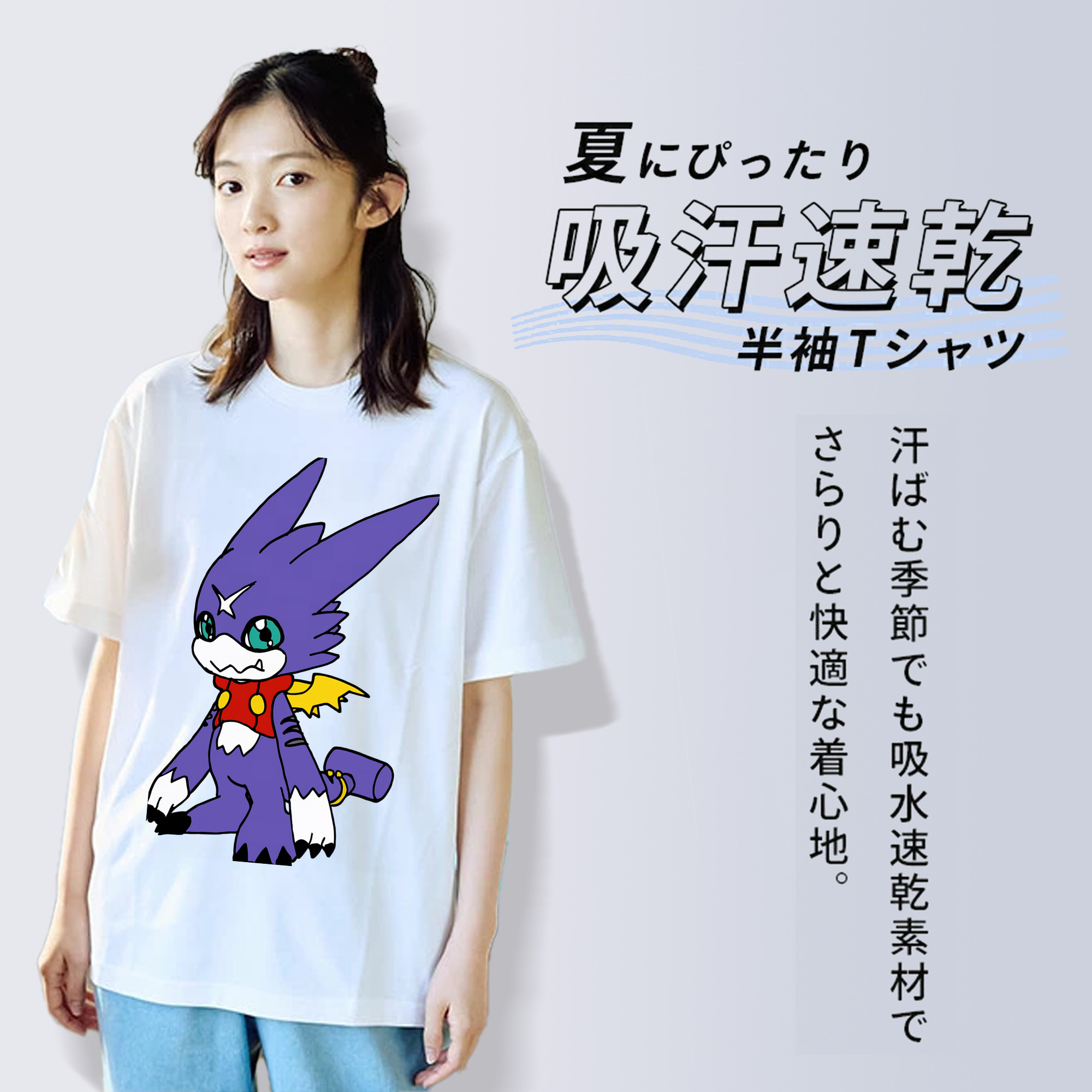 Digimon デジタルモンスター/デジモン 綿100％半袖Tシャツ（フロントプリント）