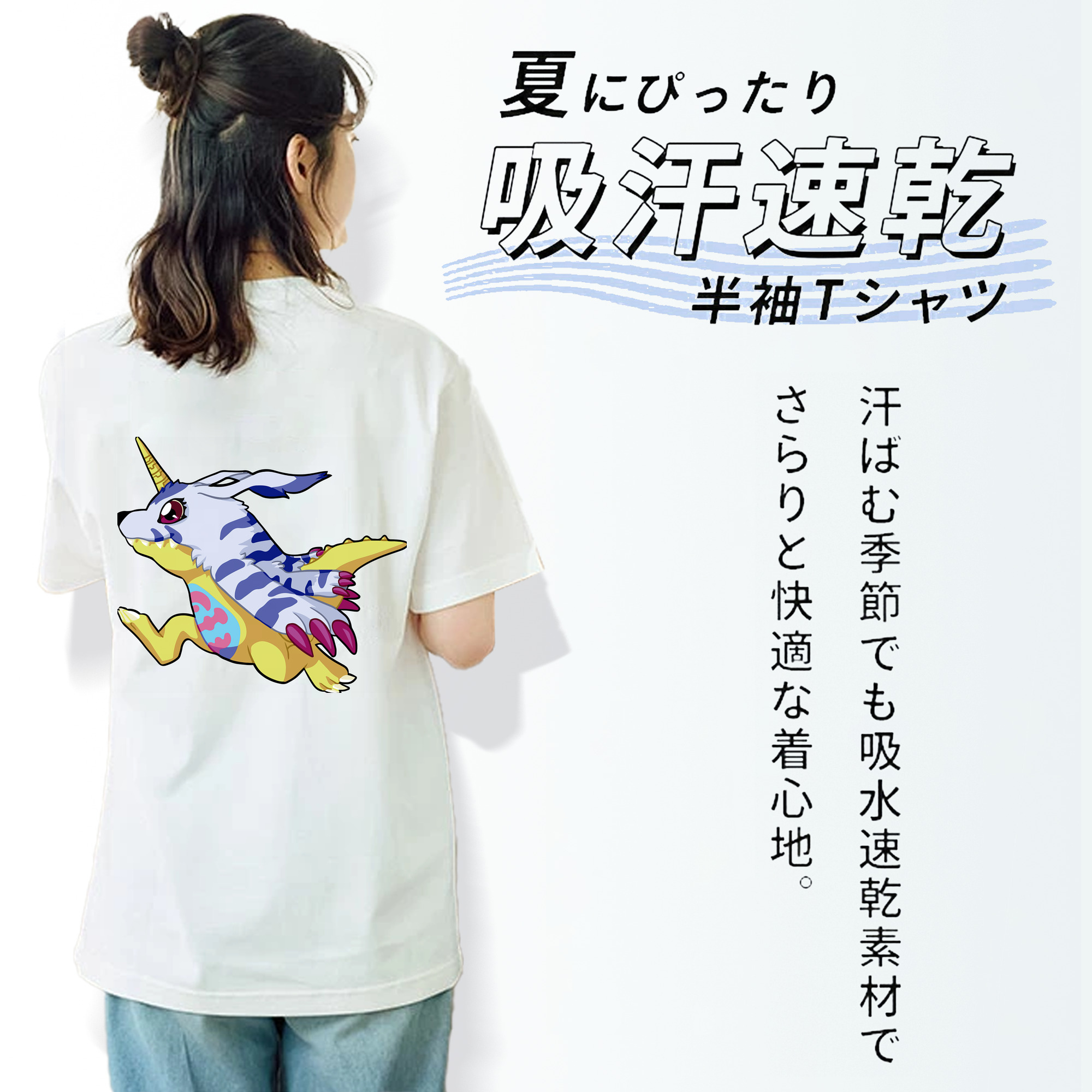 Digimon デジタルモンスター/デジモン 綿100％半袖Tシャツ（背面プリント）