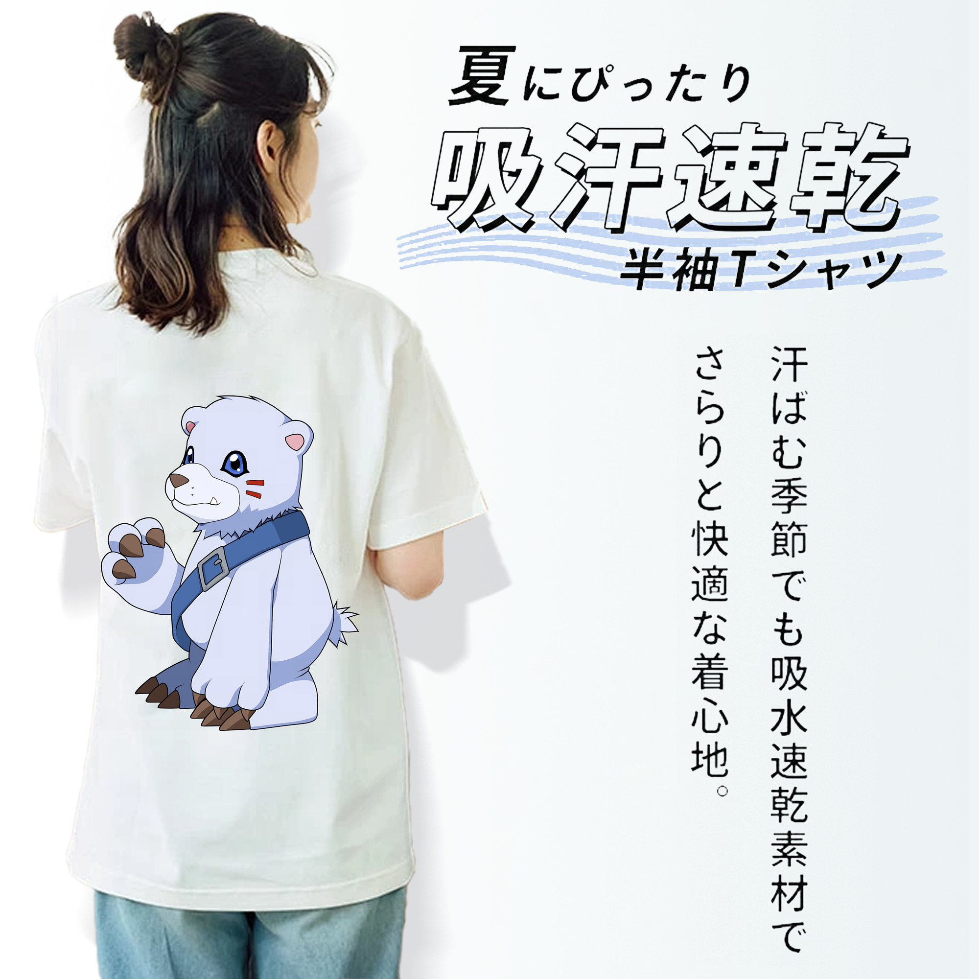 Digimon デジタルモンスター/デジモン 綿100％半袖Tシャツ（背面プリント）