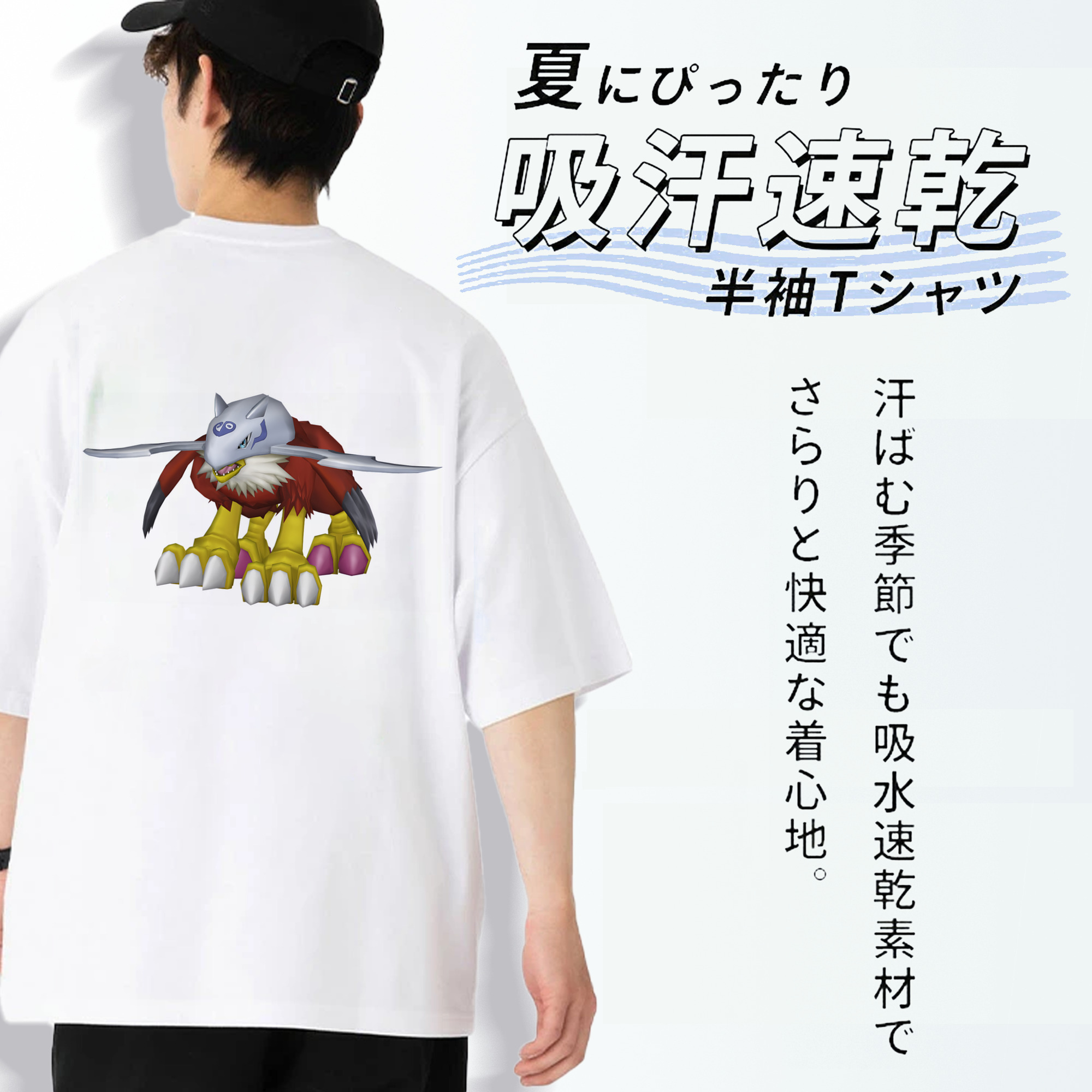 Digimon デジタルモンスター/デジモン 綿100％半袖Tシャツ（背面プリント）