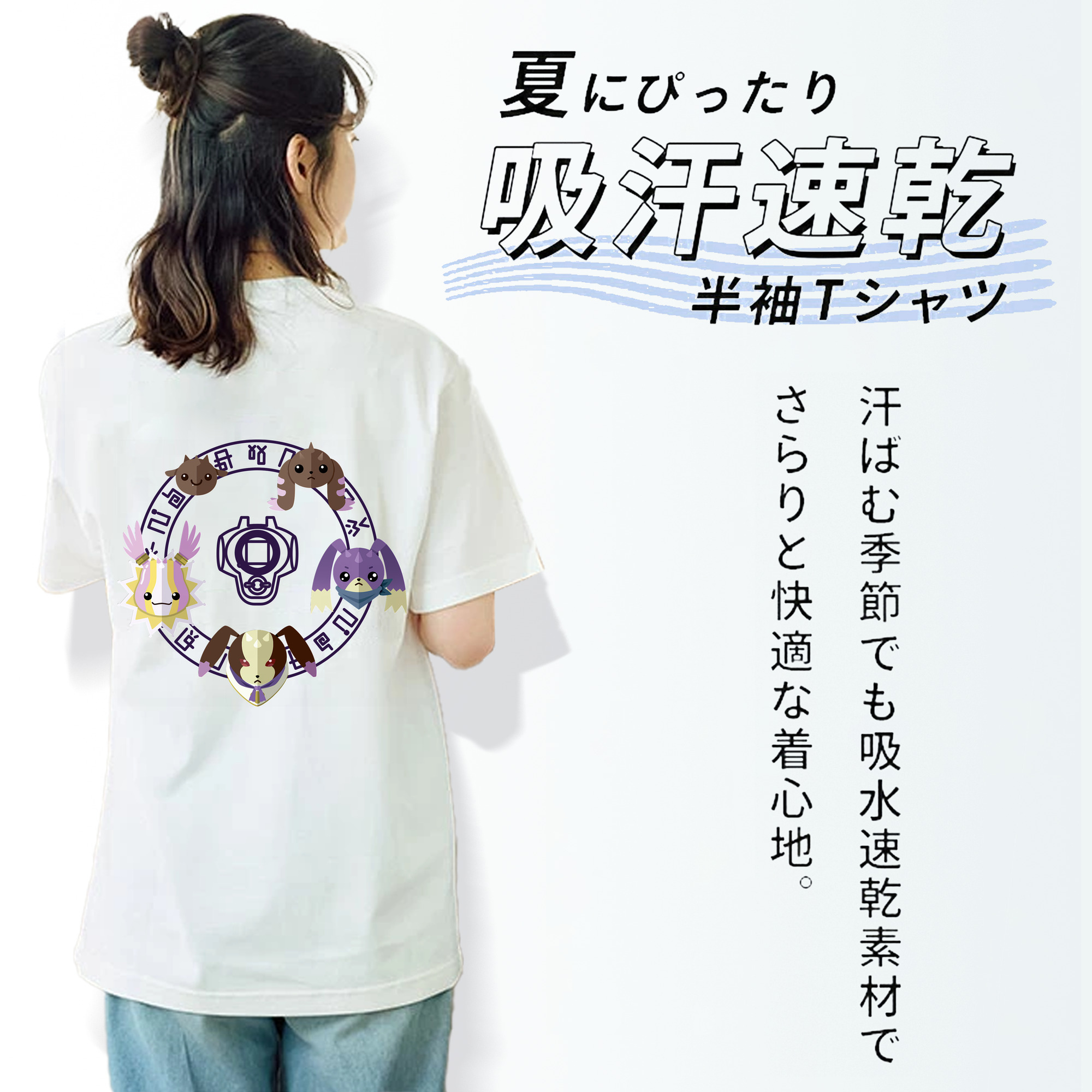 Digimon デジタルモンスター/デジモン 綿100％半袖Tシャツ（背面プリント）