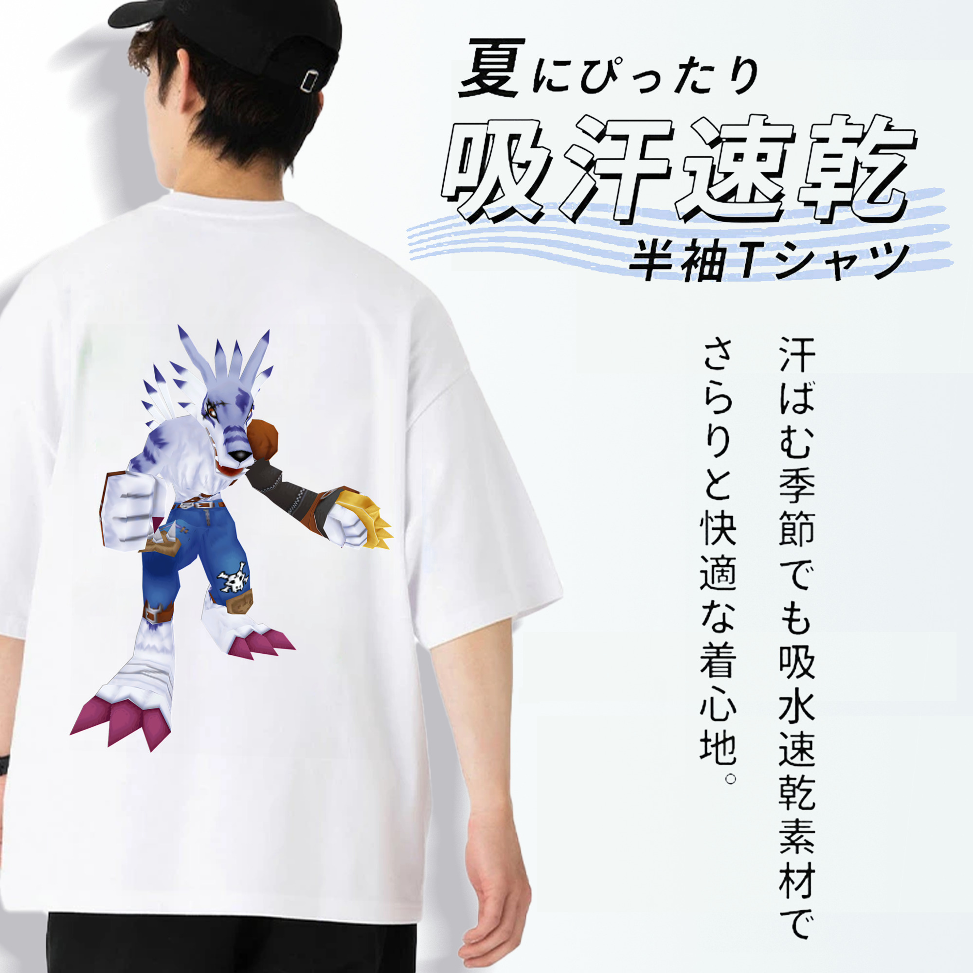 Digimon デジタルモンスター/デジモン 綿100％半袖Tシャツ（背面プリント）