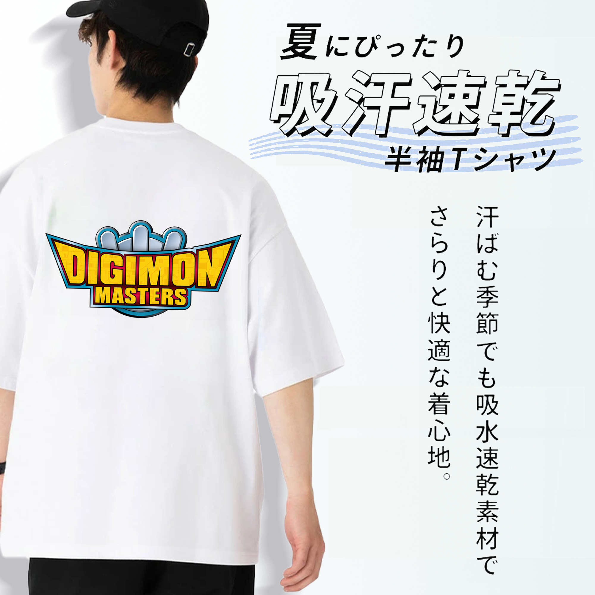 Digimon デジタルモンスター/デジモン 綿100％半袖Tシャツ（背面プリント）
