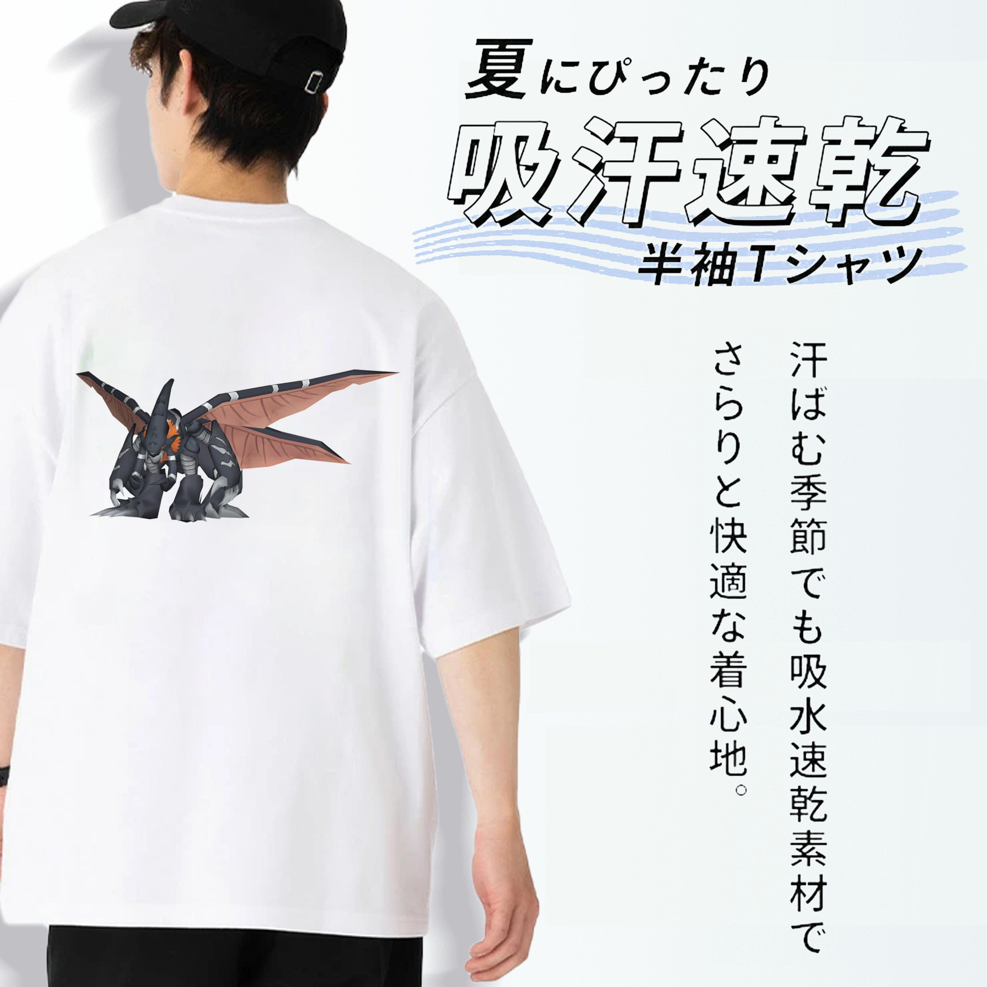 Digimon デジタルモンスター/デジモン 綿100％半袖Tシャツ（背面プリント）