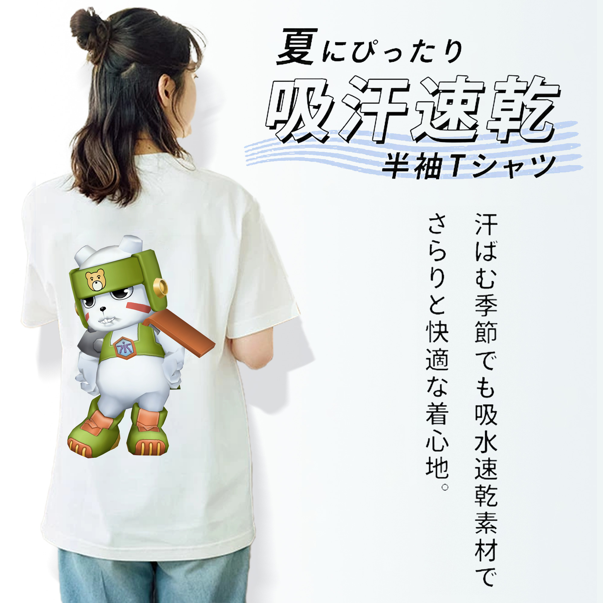 Digimon デジタルモンスター/デジモン 綿100％半袖Tシャツ（背面プリント）