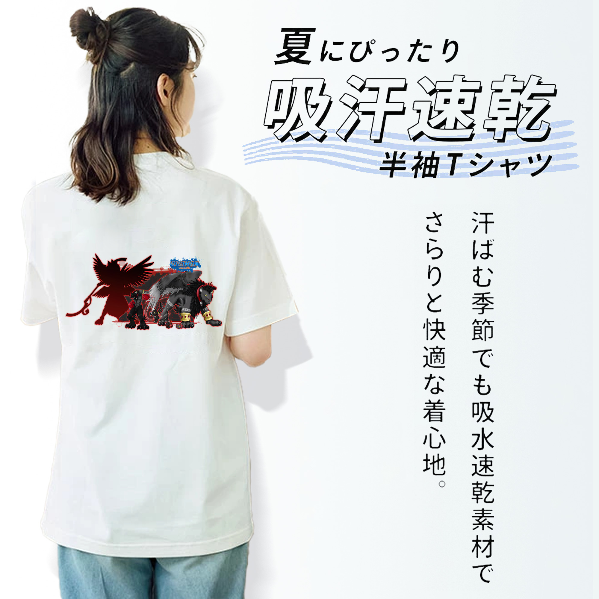 Digimon デジタルモンスター/デジモン 綿100％半袖Tシャツ（背面プリント）