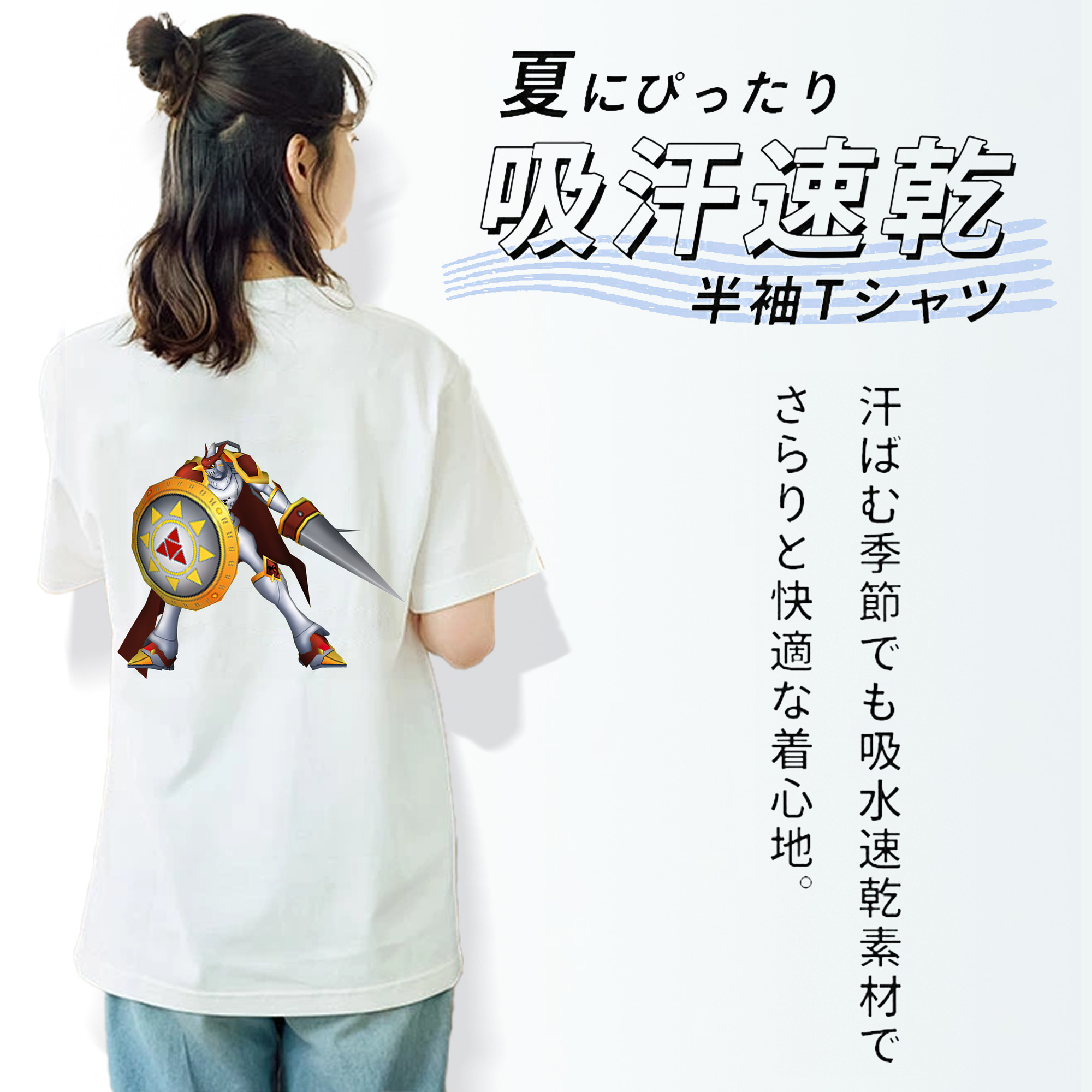 Digimon デジタルモンスター/デジモン 綿100％半袖Tシャツ（背面プリント）