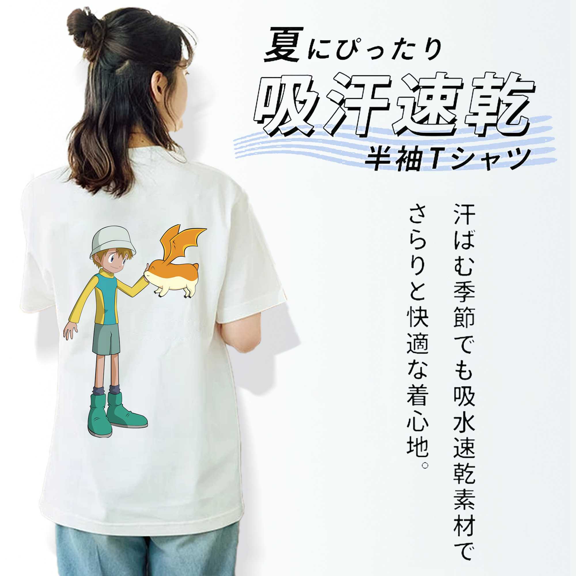 Digimon デジタルモンスター/デジモン 綿100％半袖Tシャツ（背面プリント）
