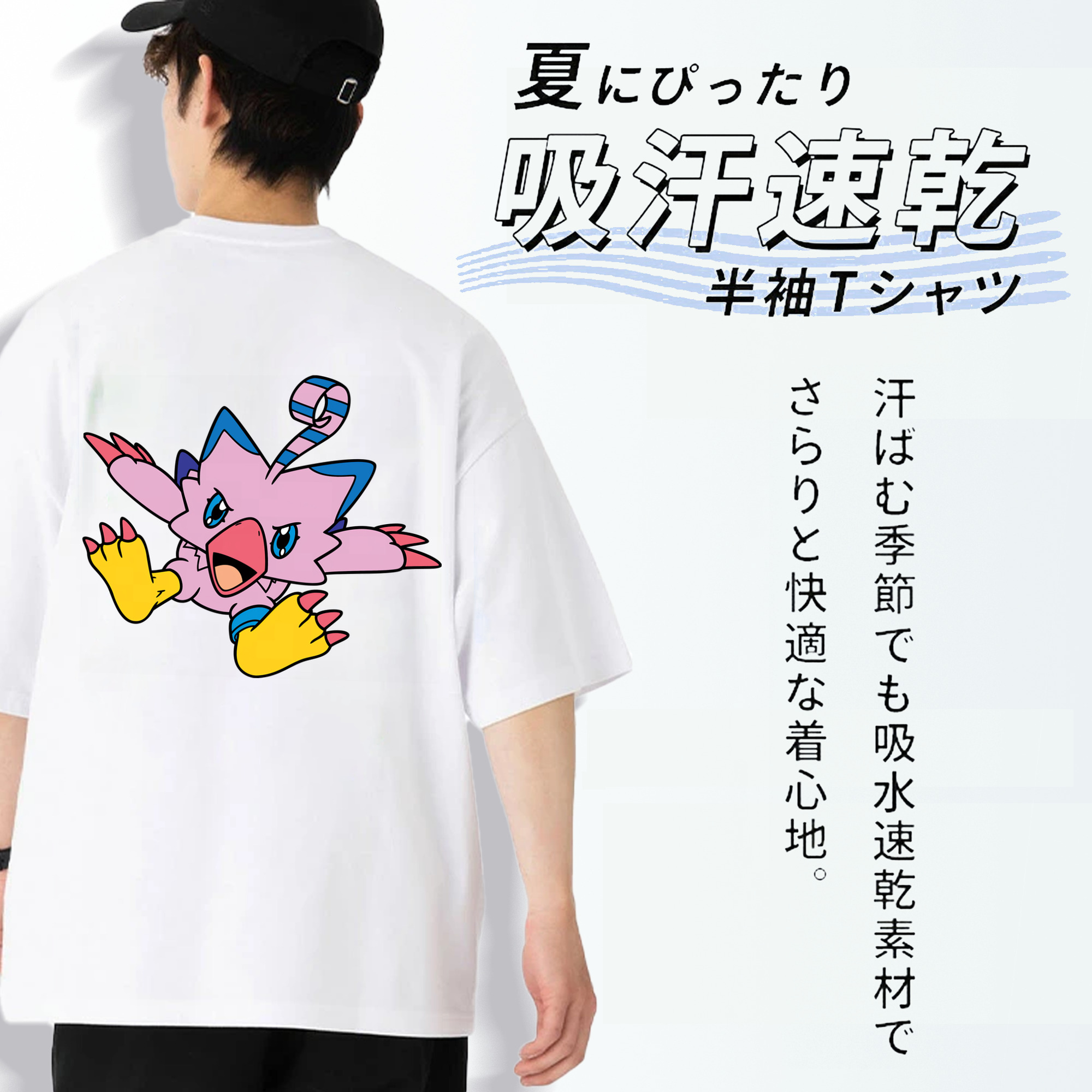 Digimon デジタルモンスター/デジモン 綿100％半袖Tシャツ（背面プリント）