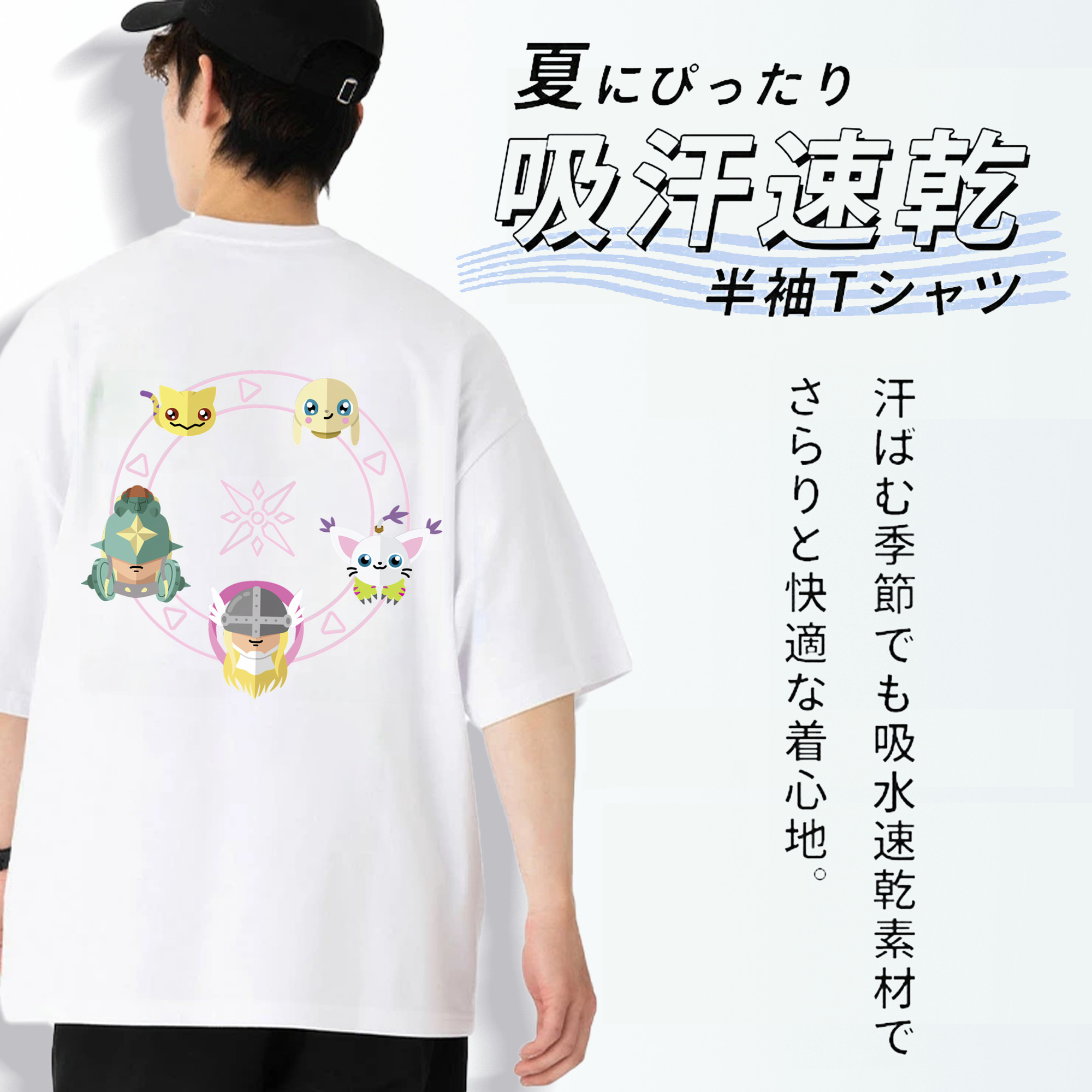 Digimon デジタルモンスター/デジモン 綿100％半袖Tシャツ（背面プリント）