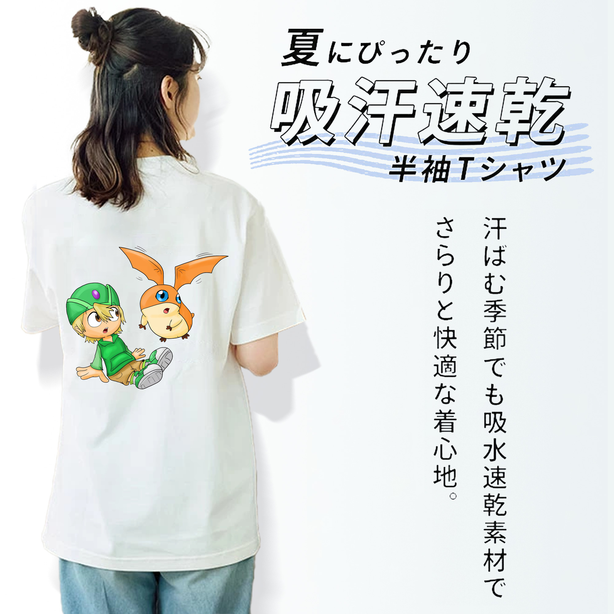 Digimon デジタルモンスター/デジモン 綿100％半袖Tシャツ（背面プリント）