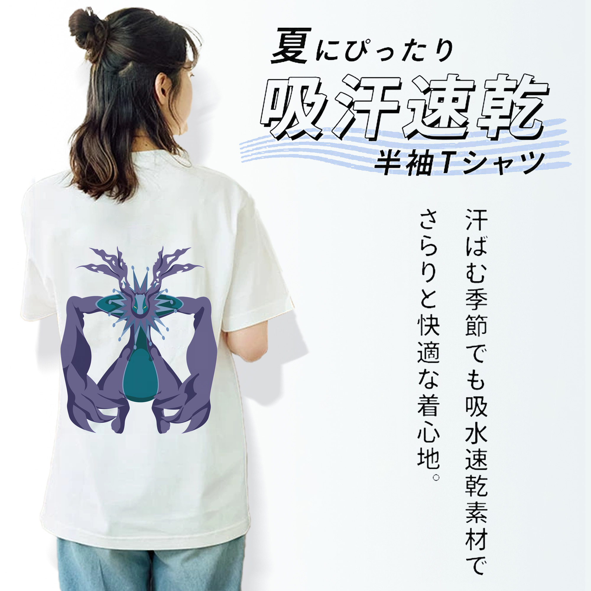 Digimon デジタルモンスター/デジモン 綿100％半袖Tシャツ（背面プリント）