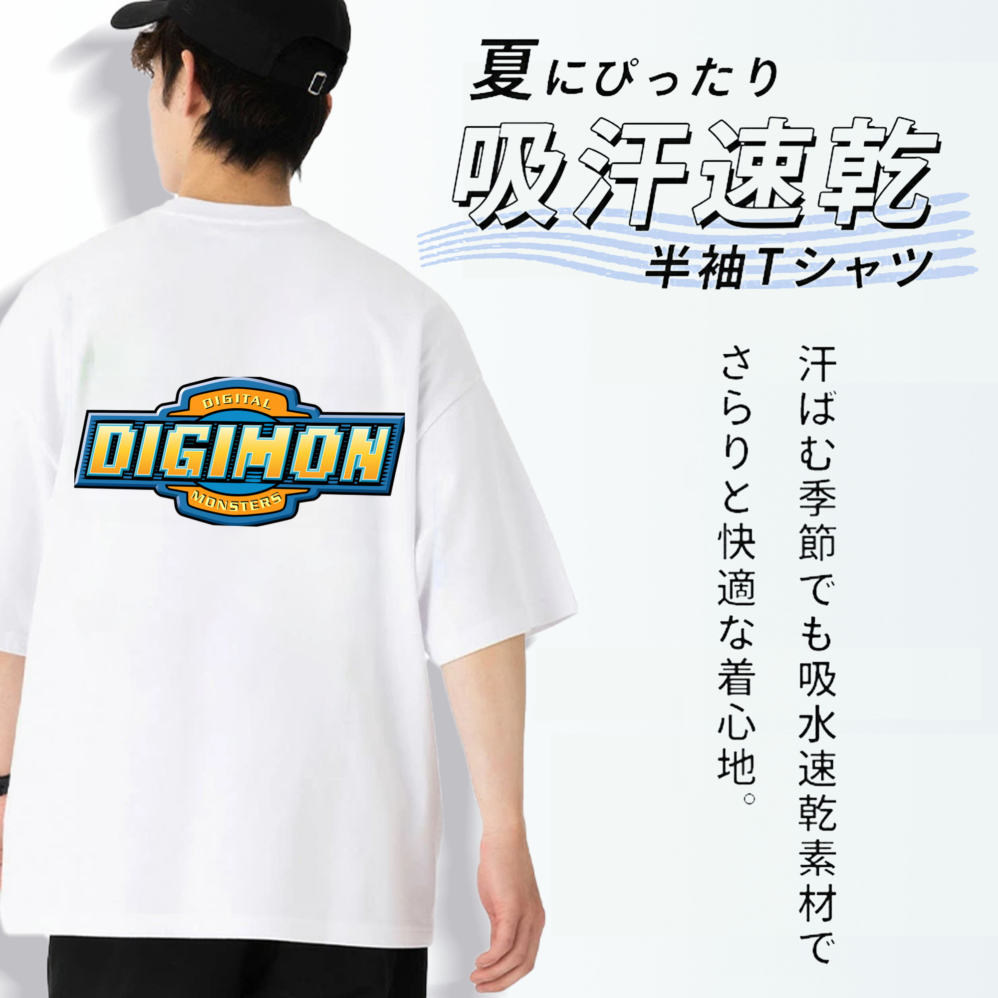 Digimon デジタルモンスター/デジモン 綿100％半袖Tシャツ（背面プリント）