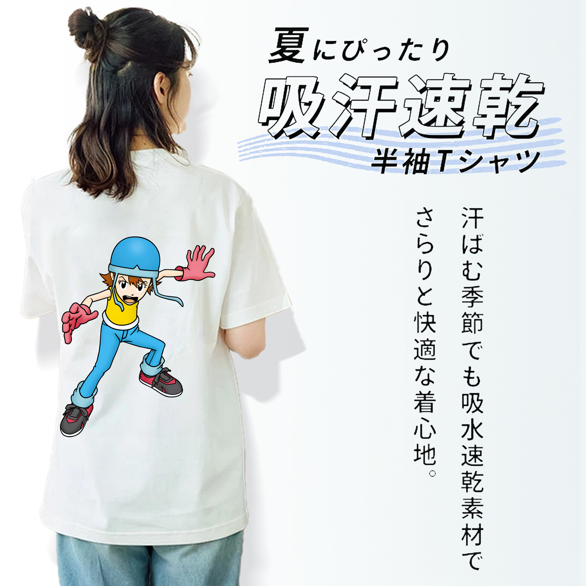 Digimon デジタルモンスター/デジモン 綿100％半袖Tシャツ（背面プリント）