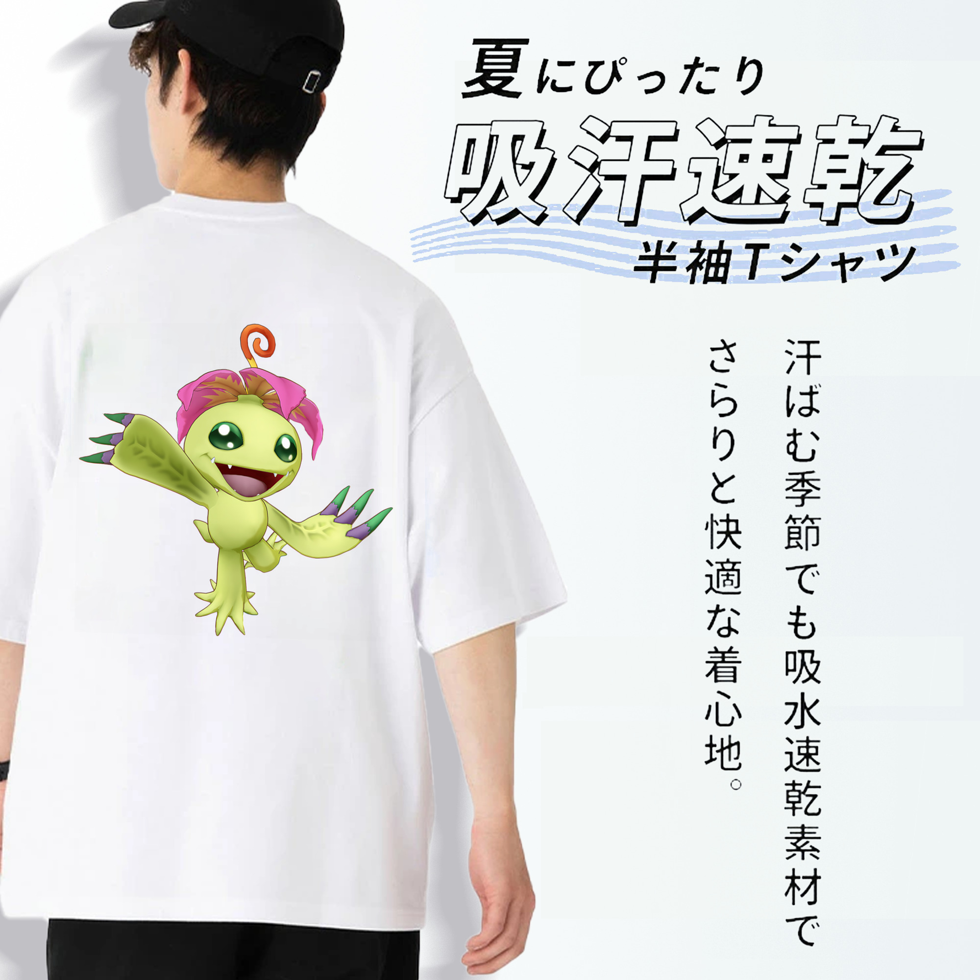 Digimon デジタルモンスター/デジモン 綿100％半袖Tシャツ（背面プリント）