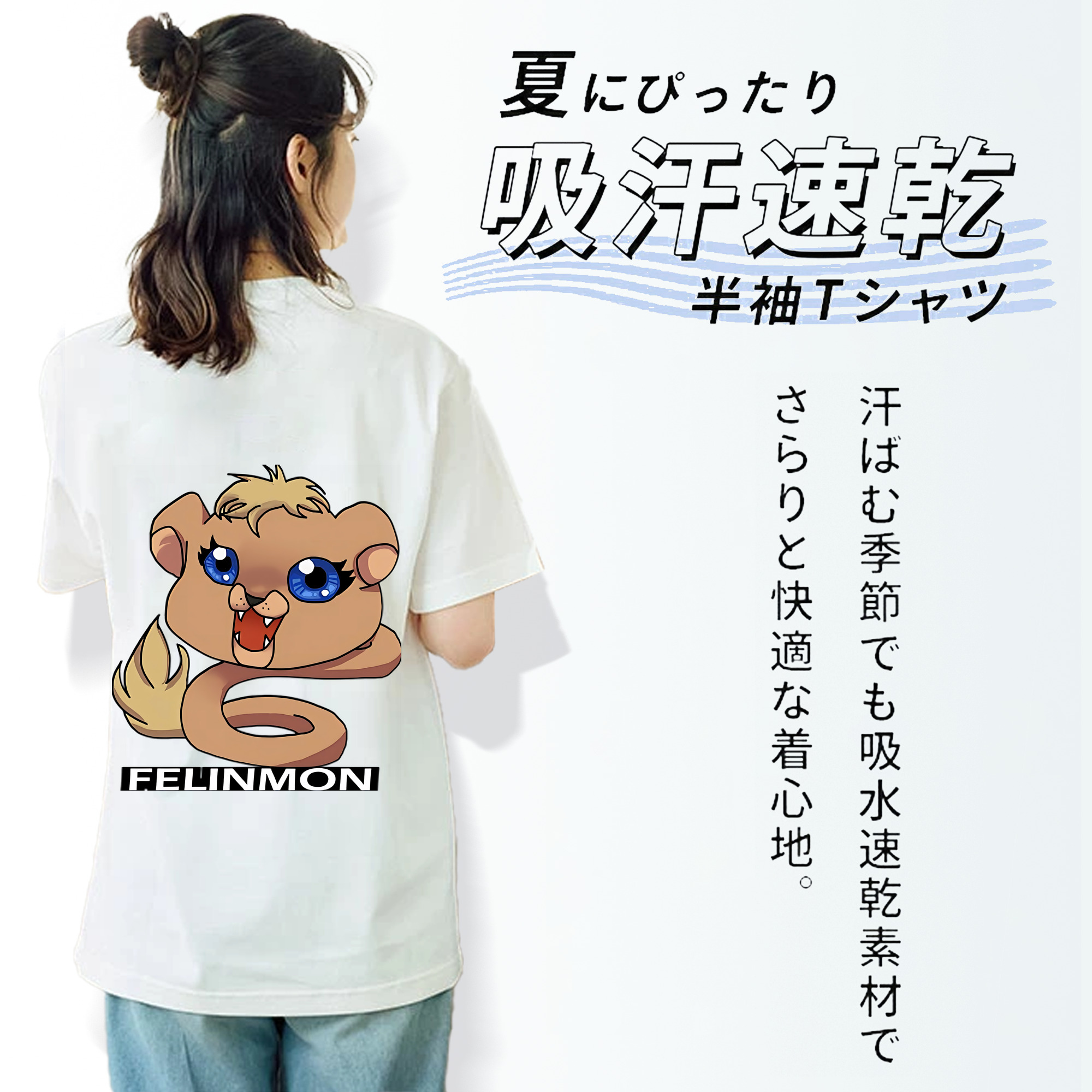 Digimon デジタルモンスター/デジモン 綿100％半袖Tシャツ（背面プリント）