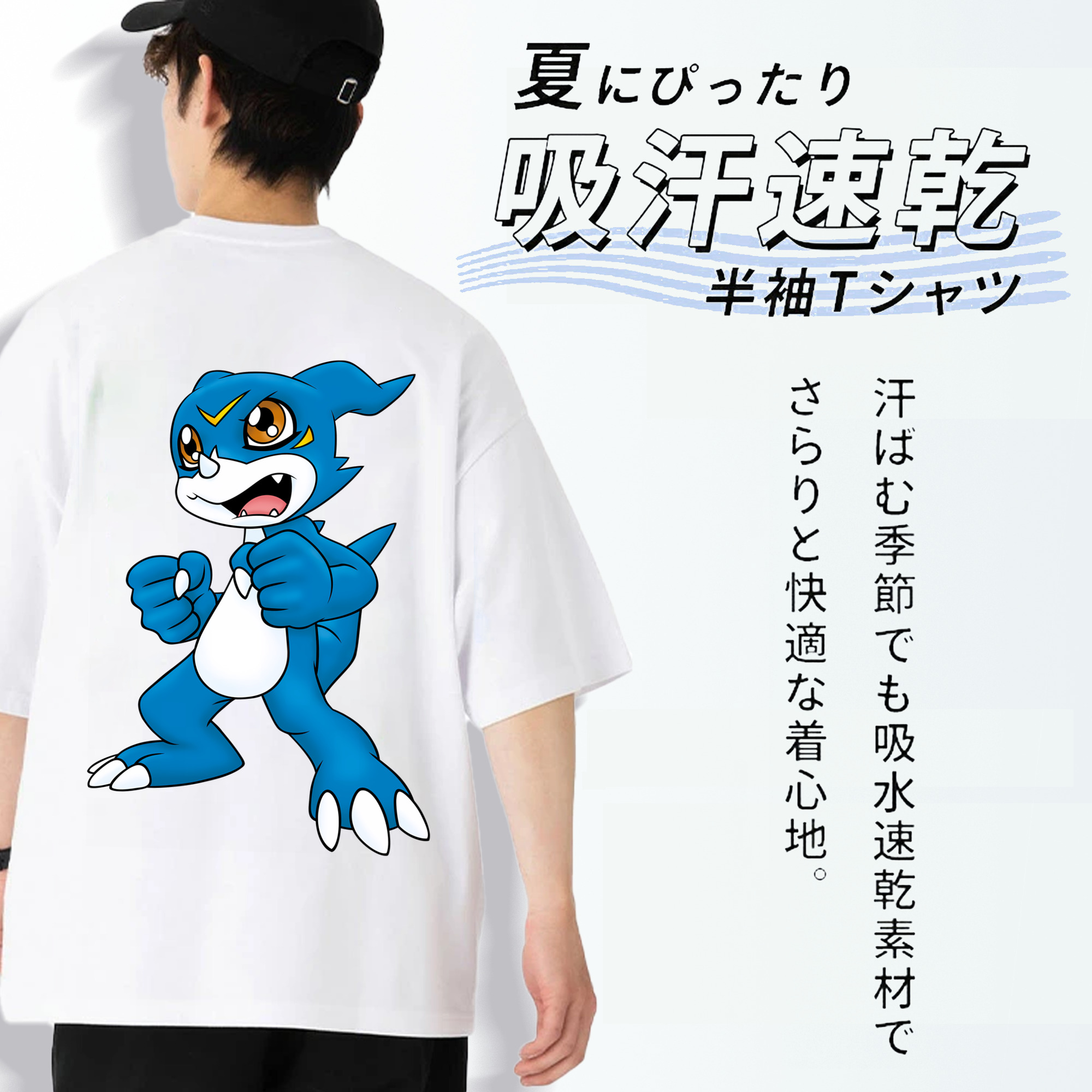 Digimon デジタルモンスター/デジモン 綿100％半袖Tシャツ（背面プリント）