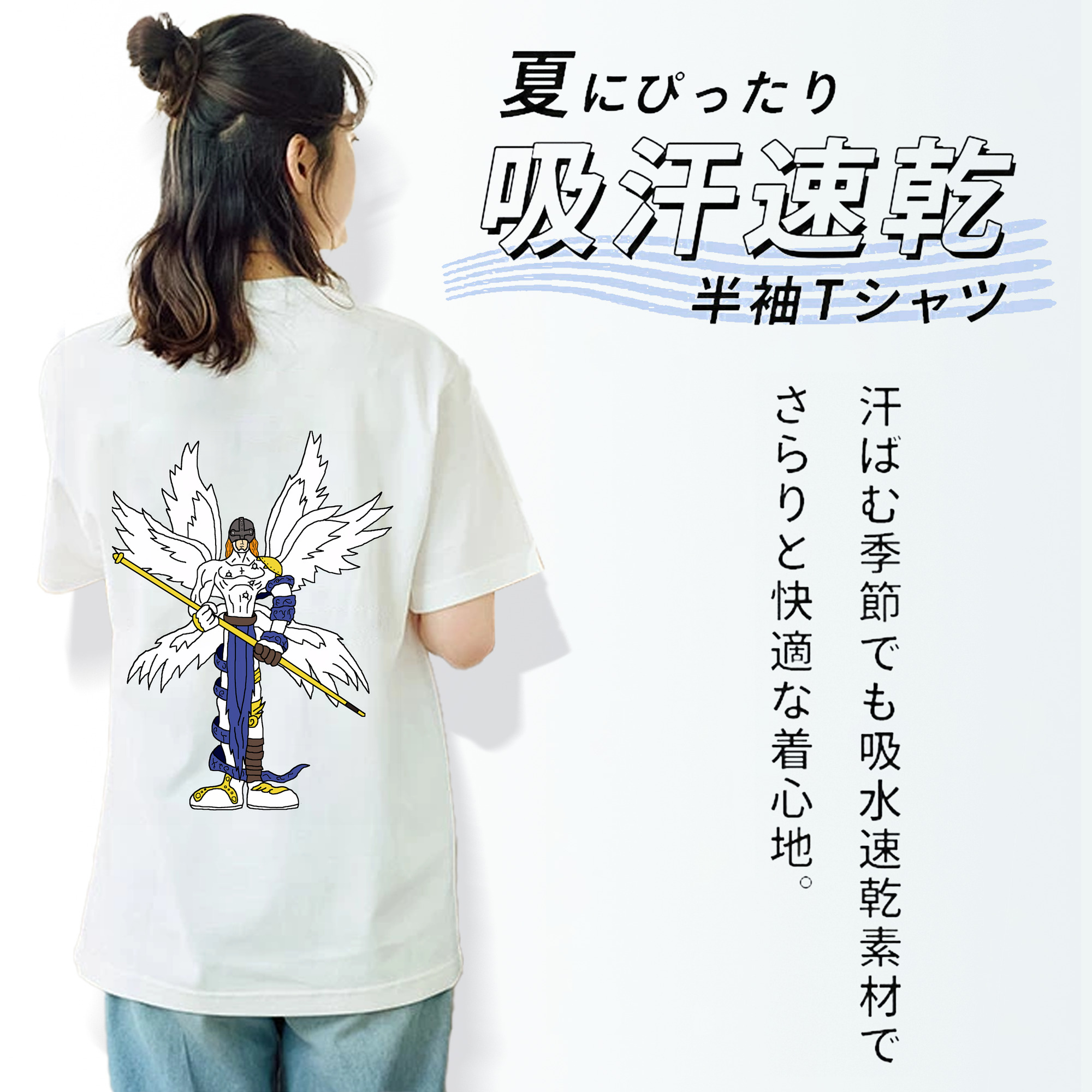 Digimon デジタルモンスター/デジモン 綿100％半袖Tシャツ（背面プリント）