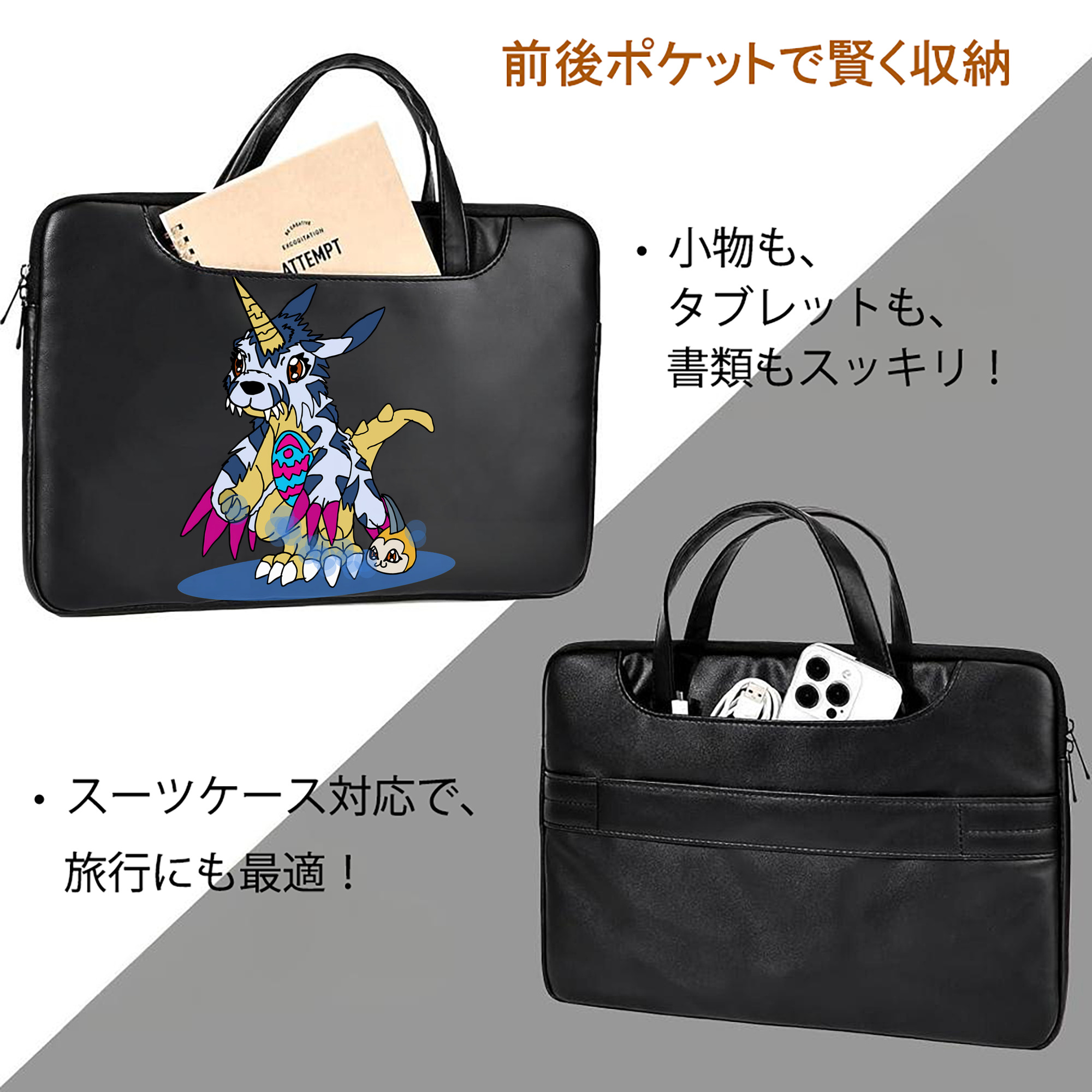 Digimon デジタルモンスター/デジモン レザーラップトップバッグ　ノートパソコンケース