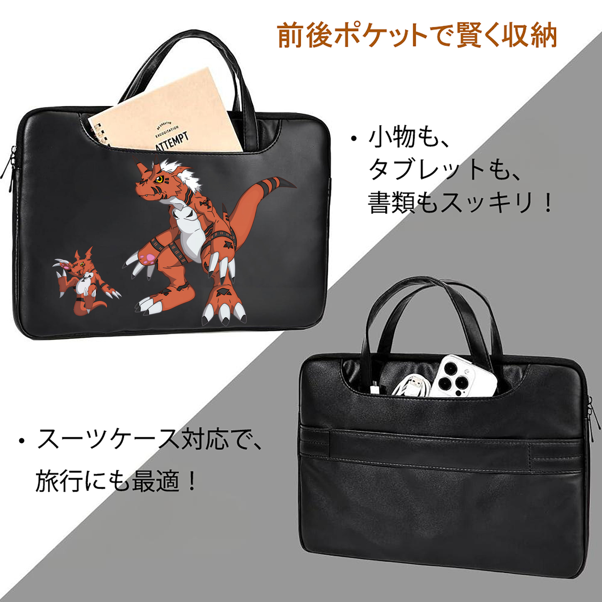 Digimon デジタルモンスター/デジモン レザーラップトップバッグ　ノートパソコンケース