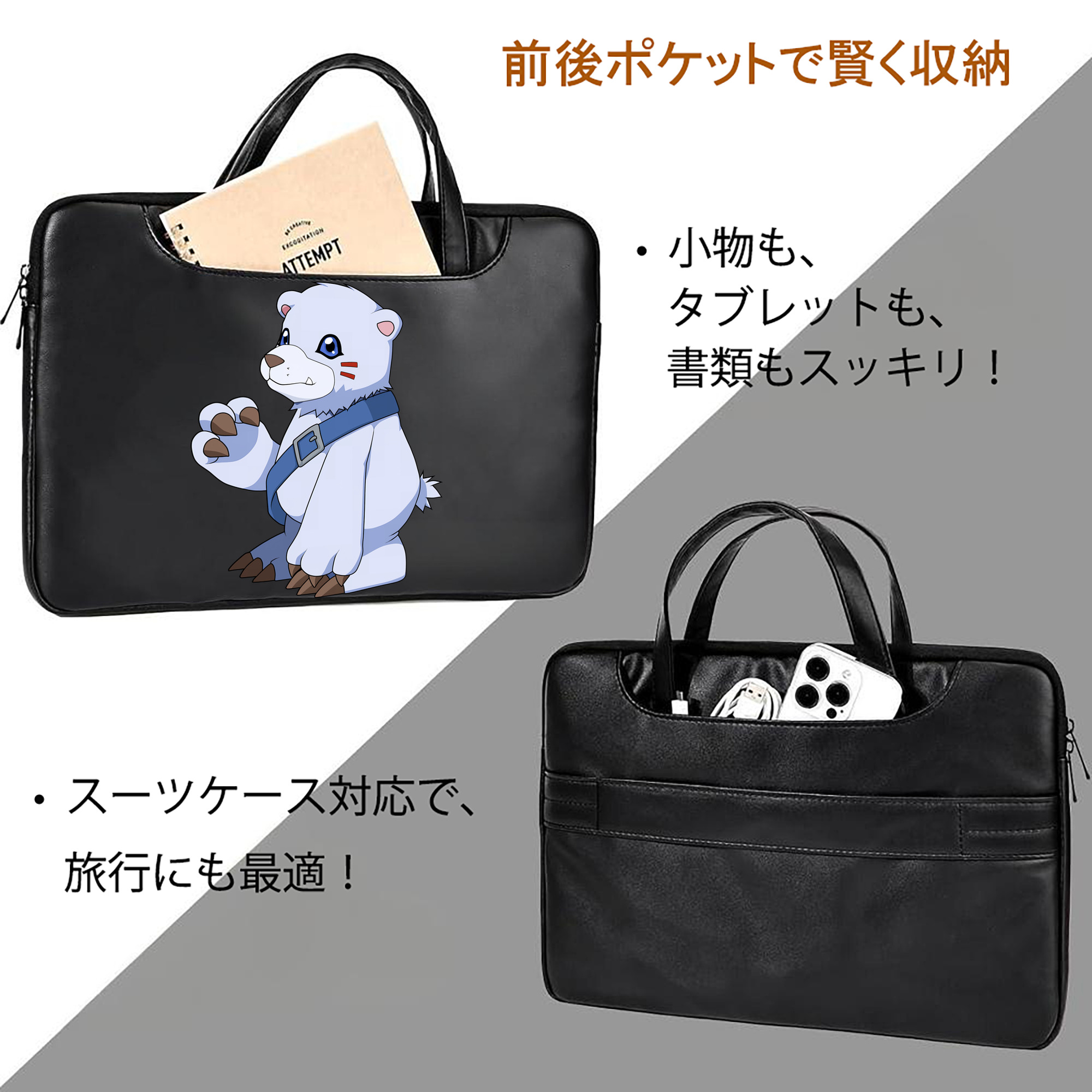Digimon デジタルモンスター/デジモン レザーラップトップバッグ　ノートパソコンケース