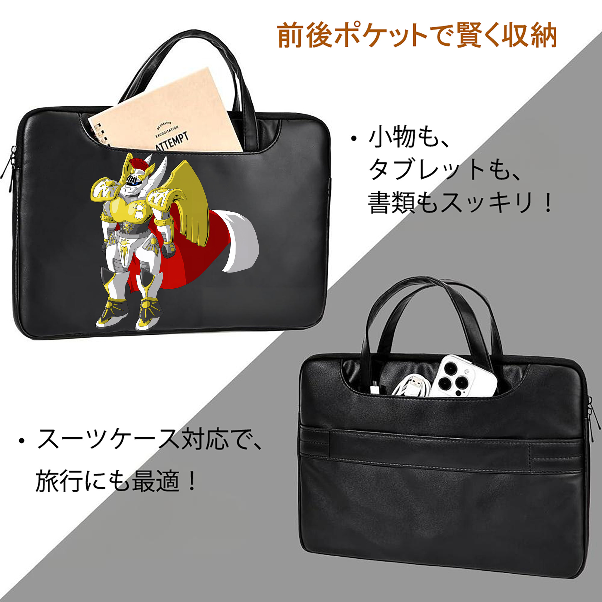Digimon デジタルモンスター/デジモン レザーラップトップバッグ　ノートパソコンケース