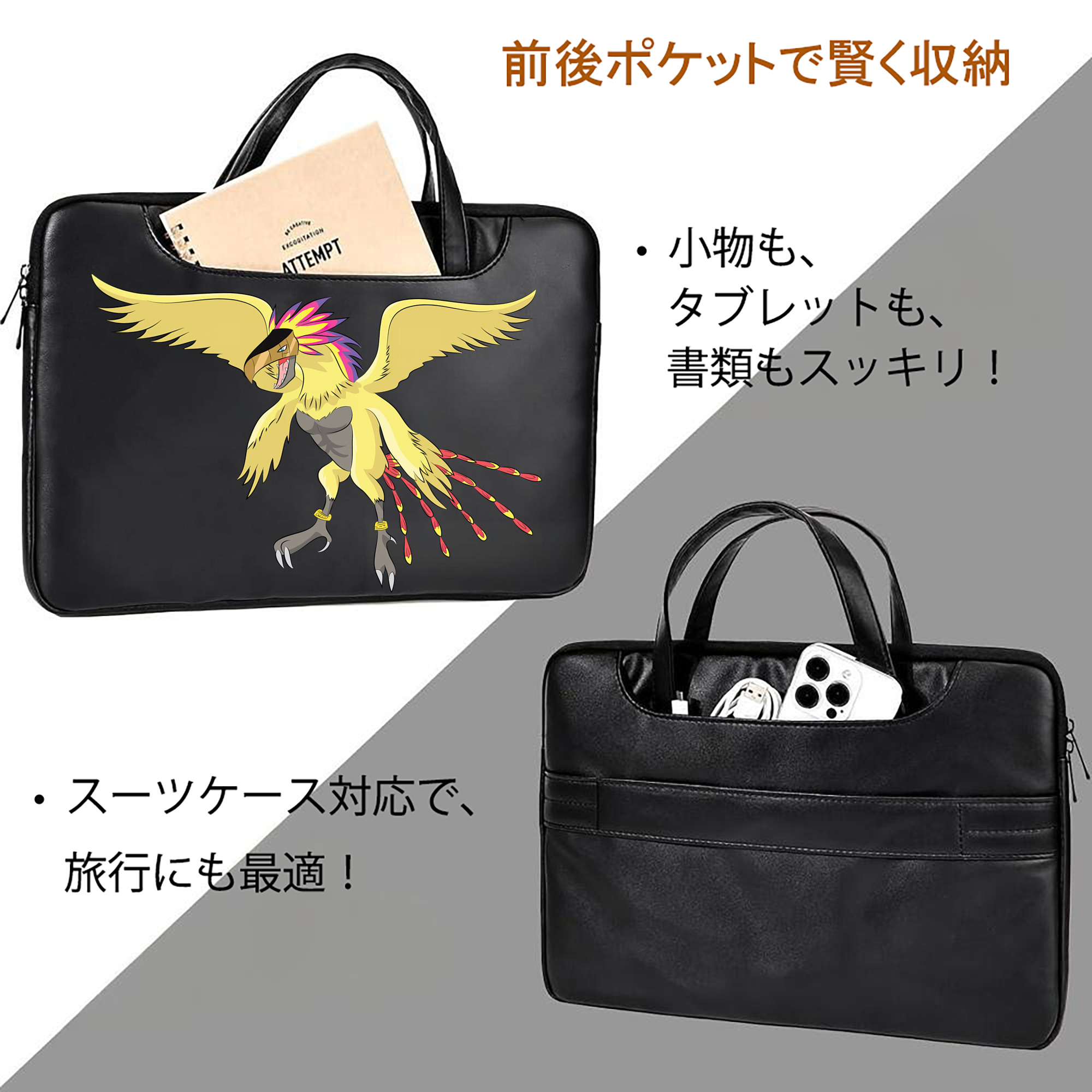 Digimon デジタルモンスター/デジモン レザーラップトップバッグ　ノートパソコンケース