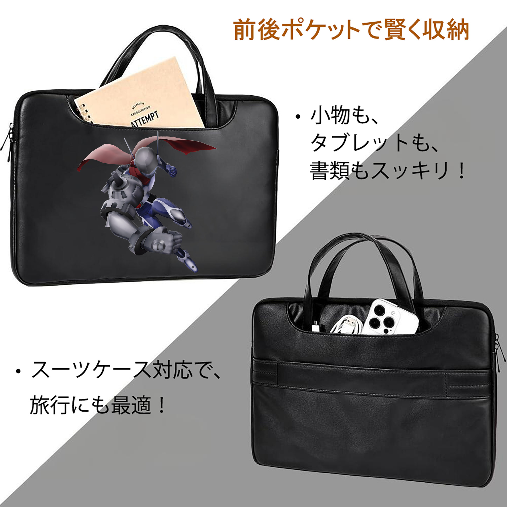 Digimon デジタルモンスター/デジモン レザーラップトップバッグ　ノートパソコンケース